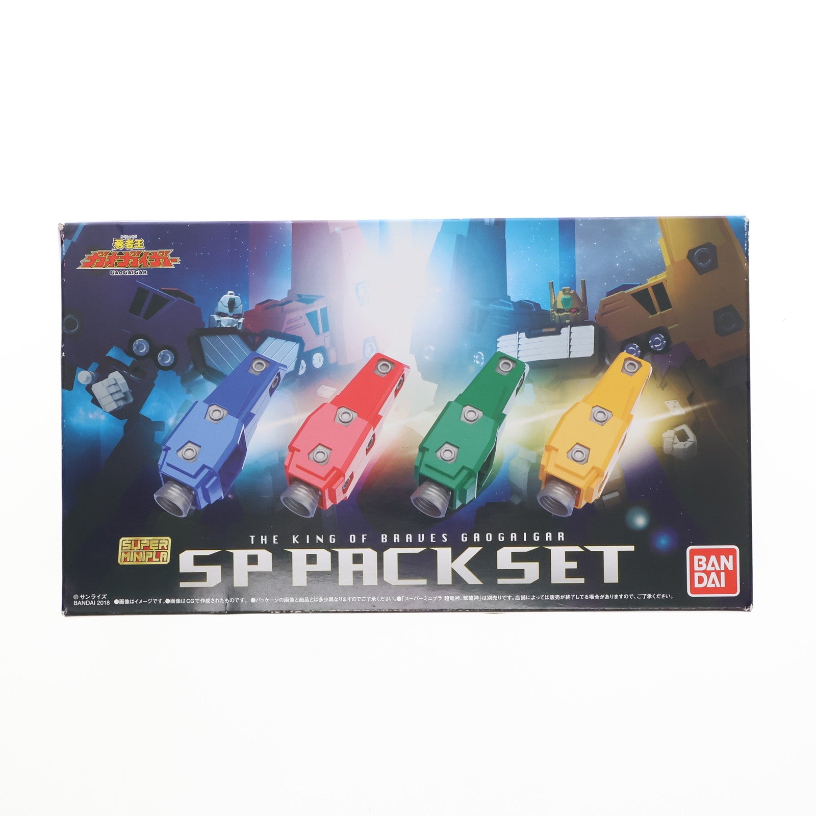 【中古即納】[PTM] (食玩) プレミアムバンダイ限定 スーパーミニプラ 勇者王ガオガイガー SPパックセット プラモデル バンダイ(20181130)