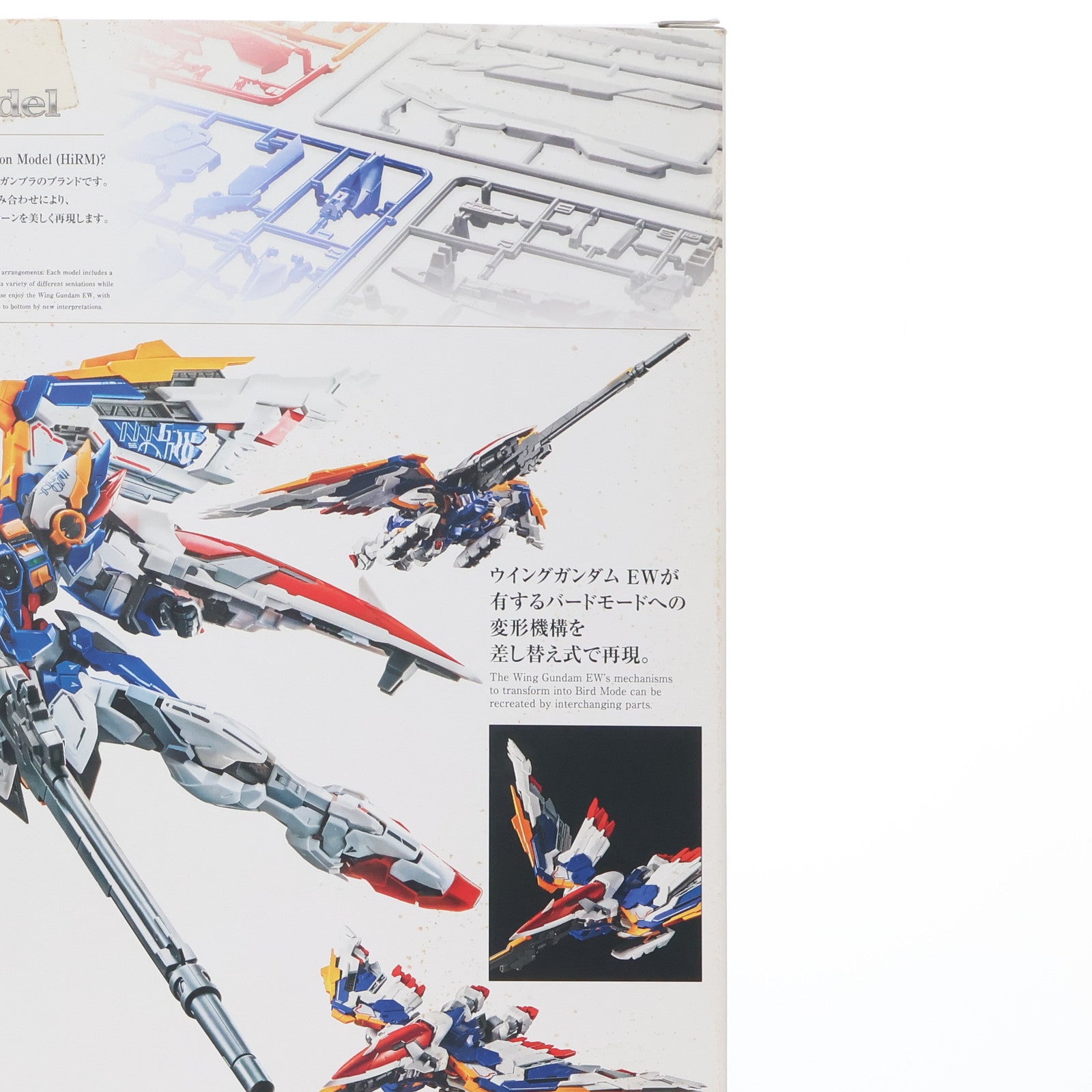 【中古即納】[PTM] プレミアムバンダイ限定 ハイレゾリューションモデル 1/100 XXXG-01W ウイングガンダム EW 新機動戦記ガンダムW Endless Waltz(ウイング エンドレスワルツ) プラモデル(5055856) バンダイスピリッツ(20190228)