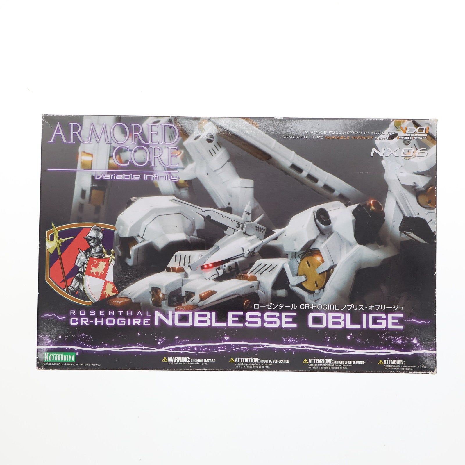 【中古即納】[PTM] (再販) V.I.シリーズ 1/72 ローゼンタール CR-HOGIRE ノブリス・オブリージュ ARMORED CORE(アーマード・コア) プラモデル(VI047) コトブキヤ(20181121)