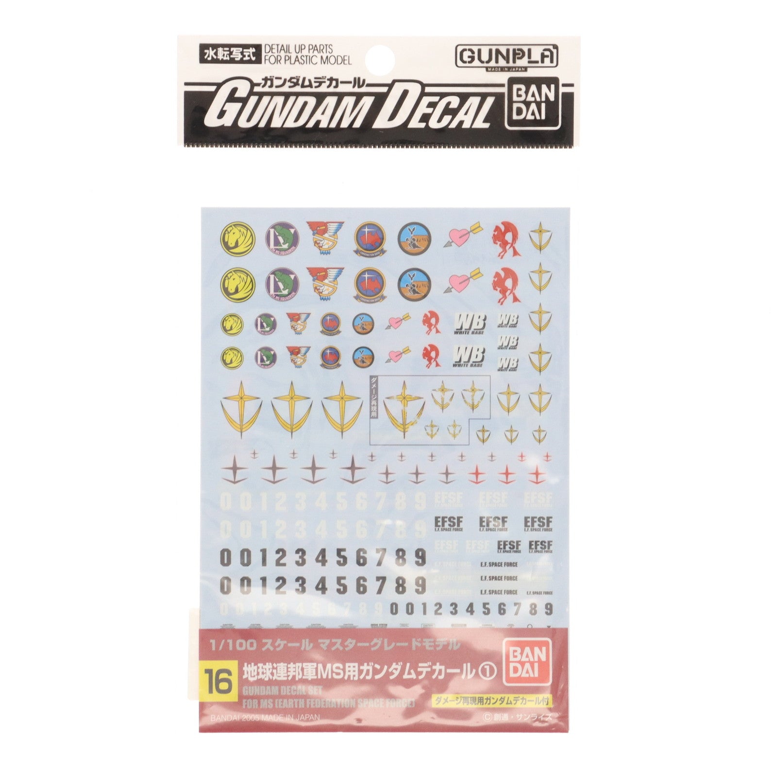 【中古即納】[PTM] ガンダムデカール No.16 MG 1/100 地球連邦軍MS用 機動戦士ガンダム プラモデル用アクセサリ(0134134) バンダイ(20050730)