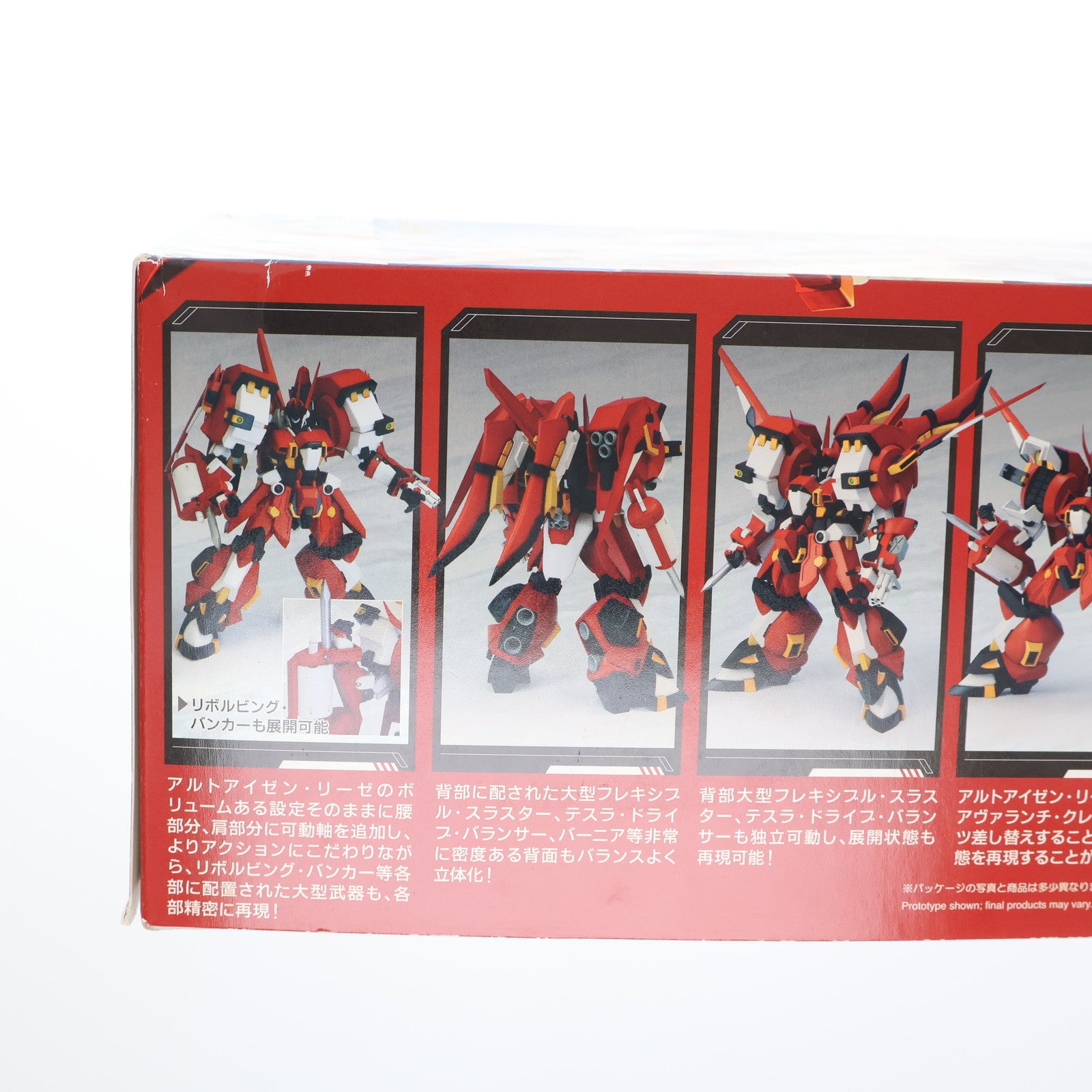 【中古即納】[PTM] (再販) S.R.G-S 1/144 アルトアイゼン・リーゼ スーパーロボット大戦OG ORIGINAL GENERATIONS(オリジナルジェネレーションズ) プラモデル(KP42) コトブキヤ(20161019)