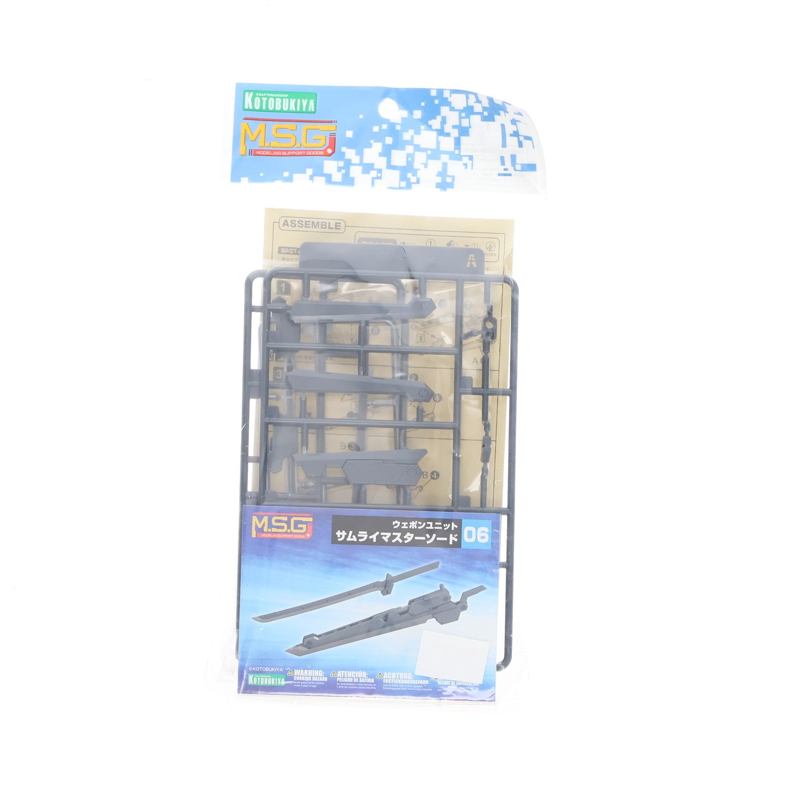 【中古即納】[PTM] M.S.G モデリングサポートグッズ ウェポンユニット06 サムライマスターソード プラモデル用アクセサリ(RW006) コトブキヤ(20181117)