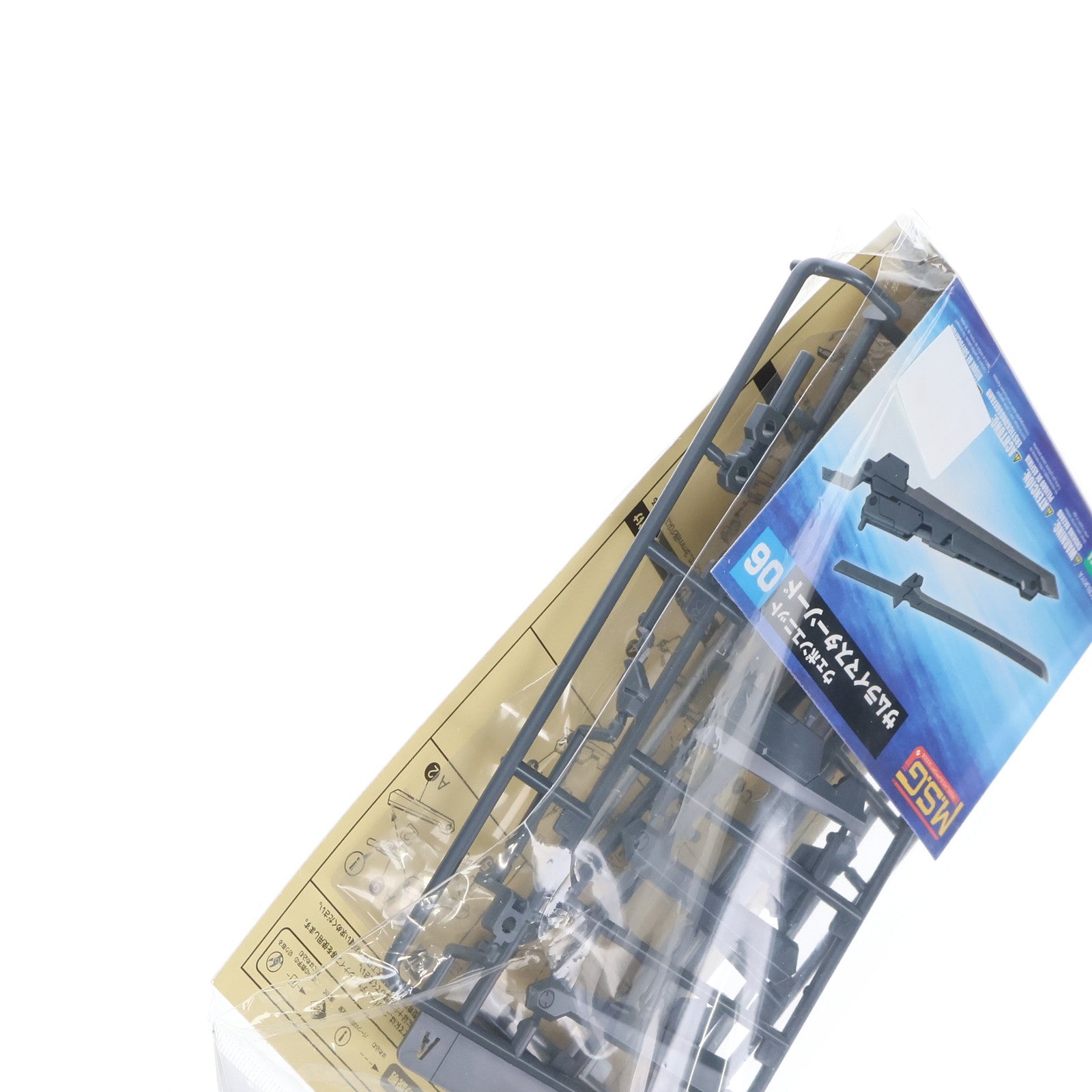 【中古即納】[PTM] M.S.G モデリングサポートグッズ ウェポンユニット06 サムライマスターソード プラモデル用アクセサリ(RW006) コトブキヤ(20181117)
