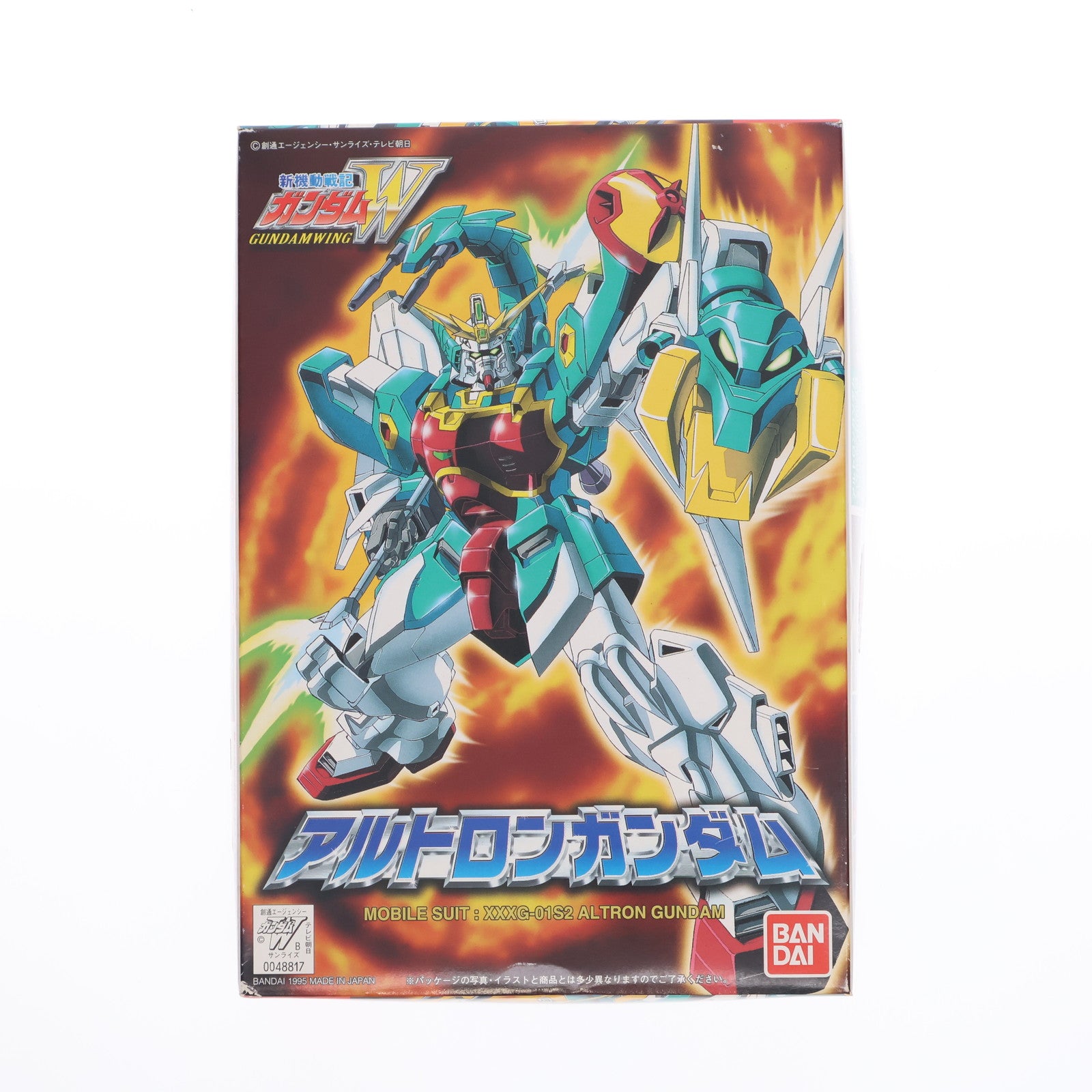 【中古即納】[PTM] 1/144 XXXG-01S2 アルトロンガンダム 新機動戦記ガンダムW(ウイング) プラモデル バンダイ(19951231)