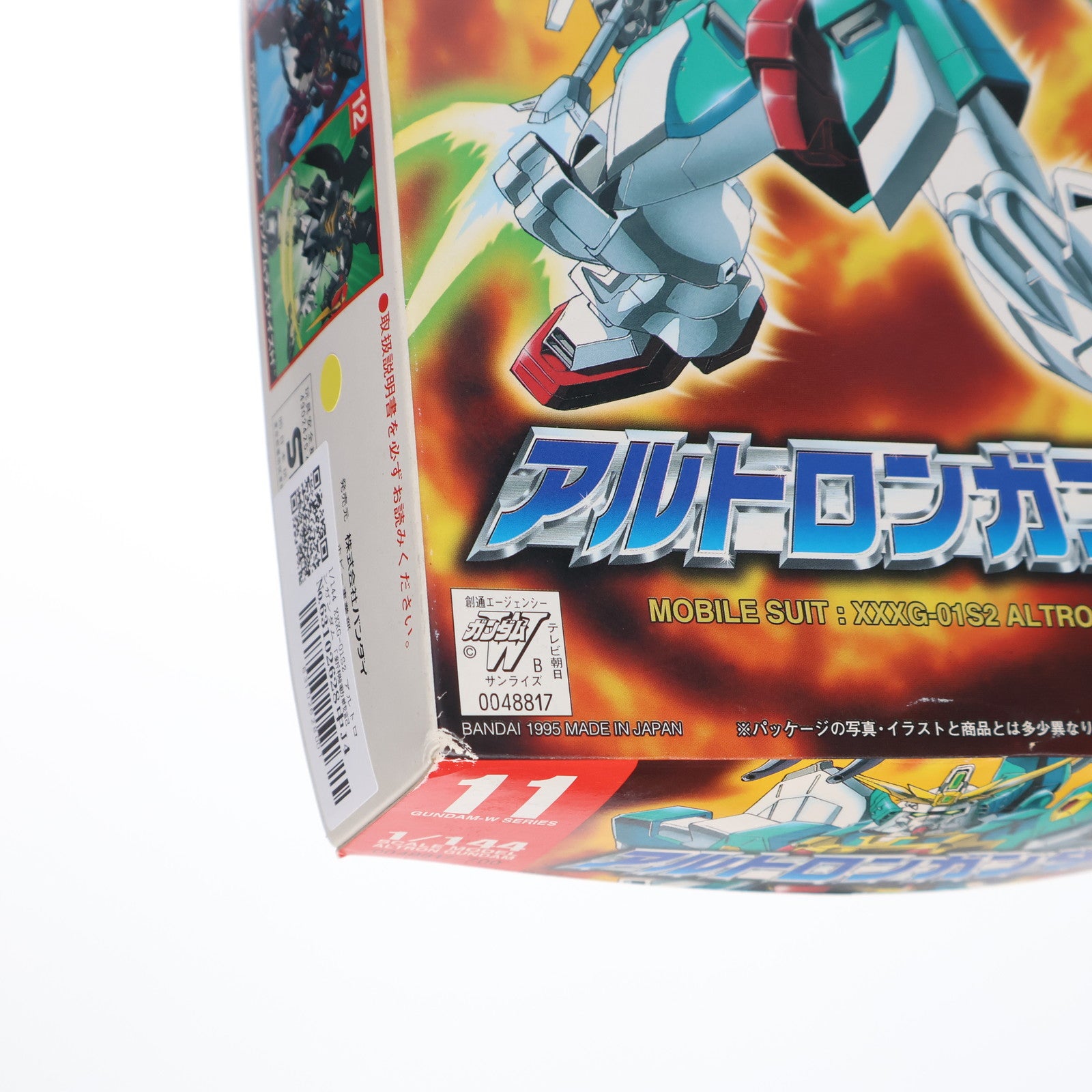 【中古即納】[PTM] 1/144 XXXG-01S2 アルトロンガンダム 新機動戦記ガンダムW(ウイング) プラモデル バンダイ(19951231)
