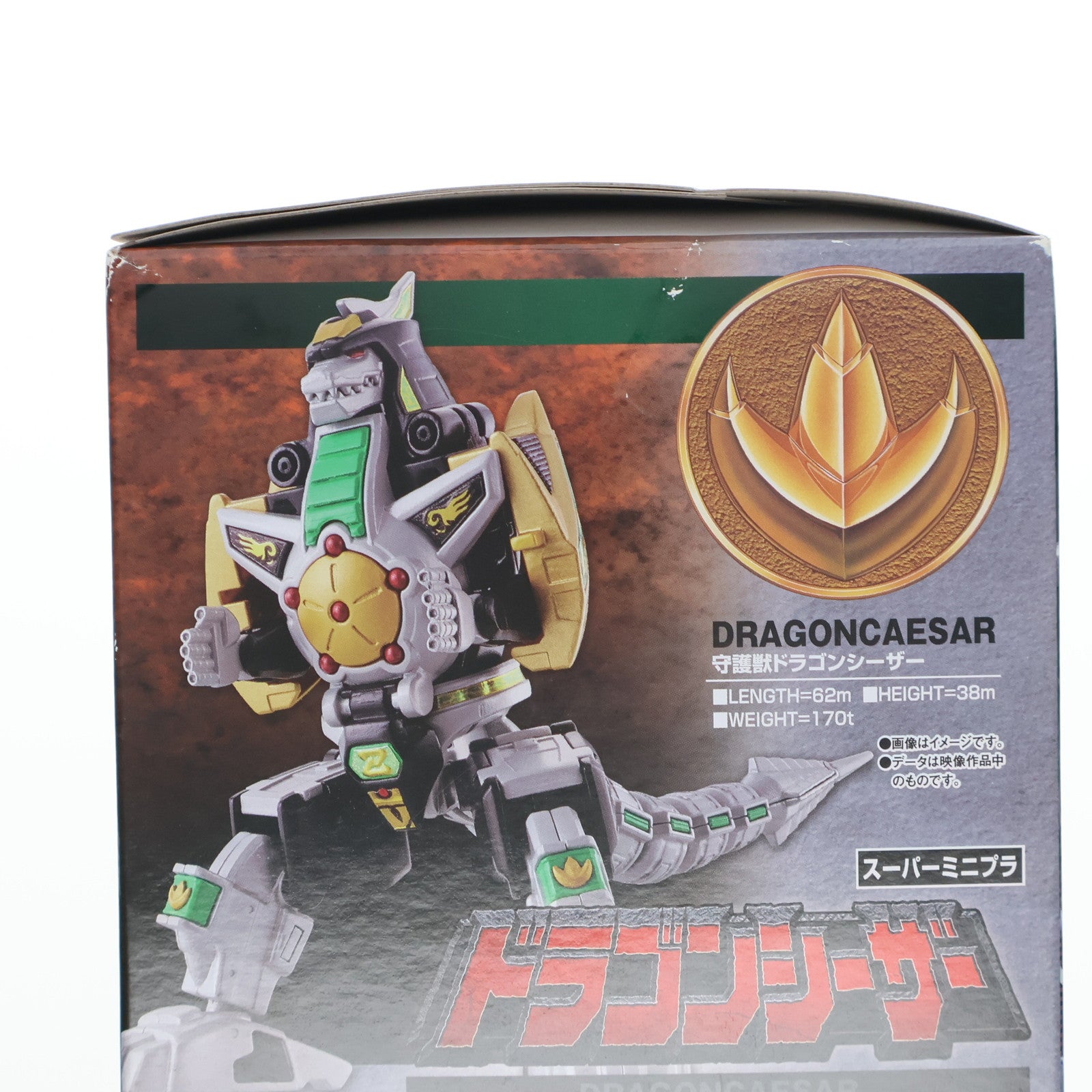 【中古即納】[PTM] (食玩)(再販) スーパーミニプラ ドラゴンシーザー 恐竜戦隊ジュウレンジャー プラモデル バンダイ(20180319)