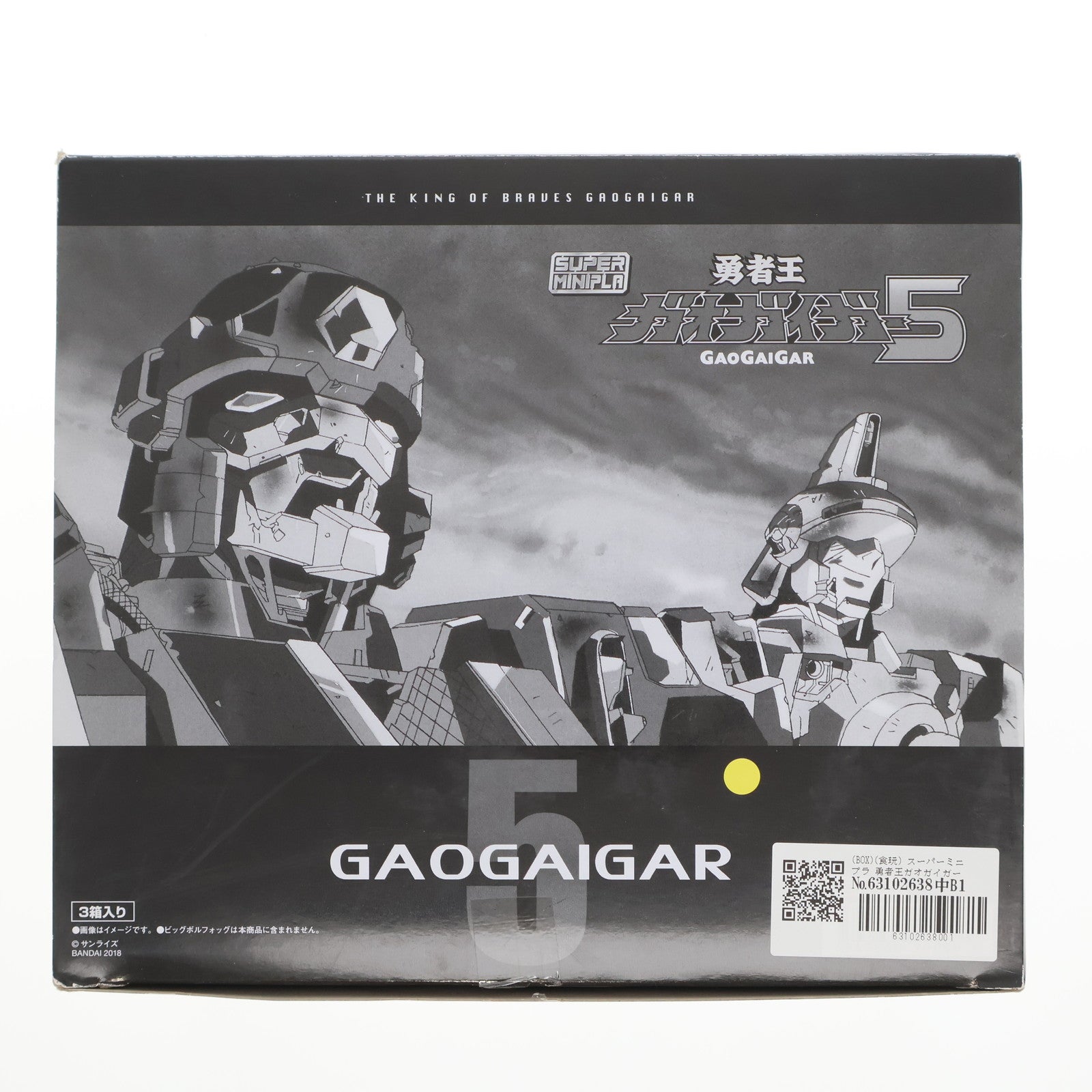 【中古即納】[PTM] (BOX)(食玩) スーパーミニプラ 勇者王ガオガイガー5 プラモデル(3個) バンダイ(20181224)