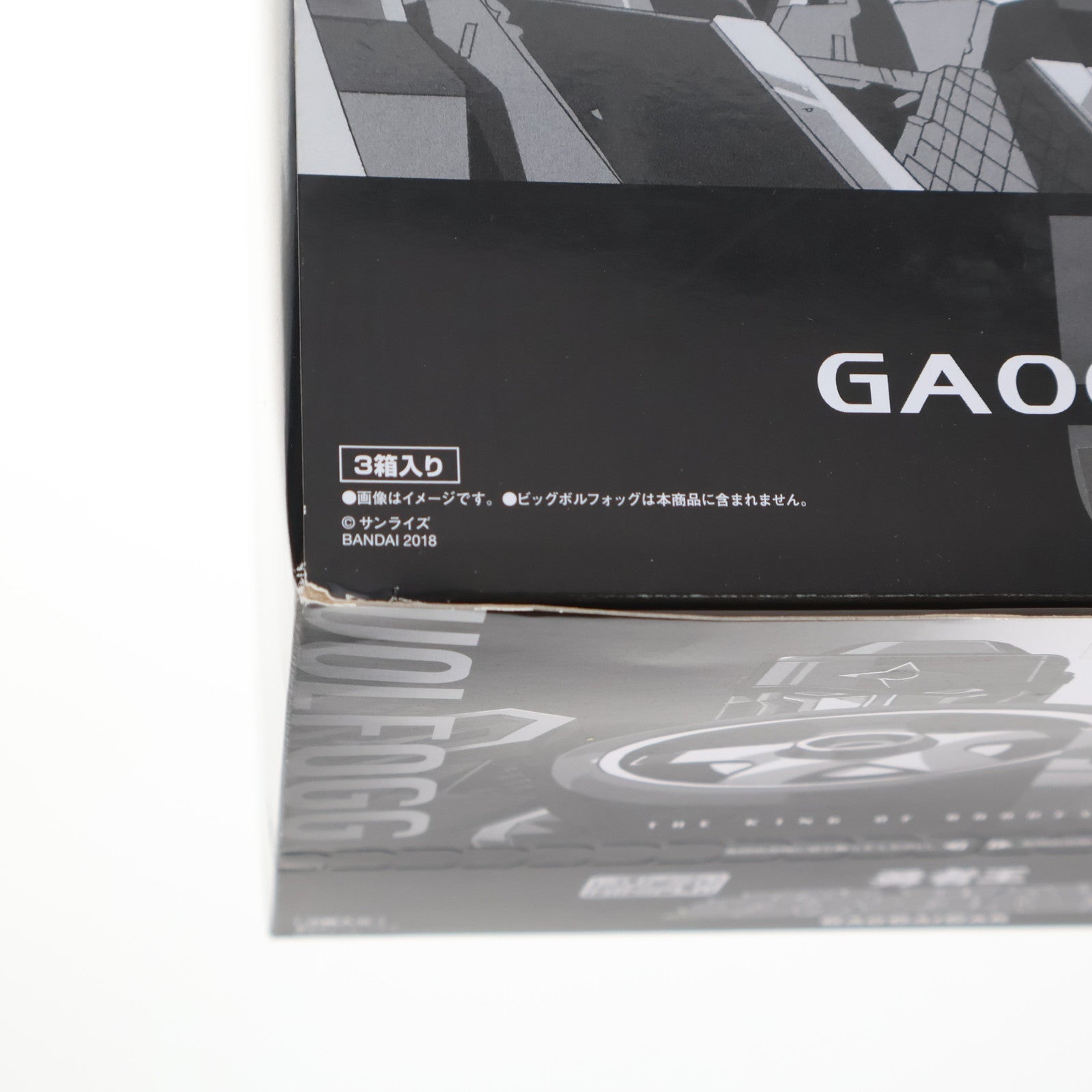 【中古即納】[PTM] (BOX)(食玩) スーパーミニプラ 勇者王ガオガイガー5 プラモデル(3個) バンダイ(20181224)