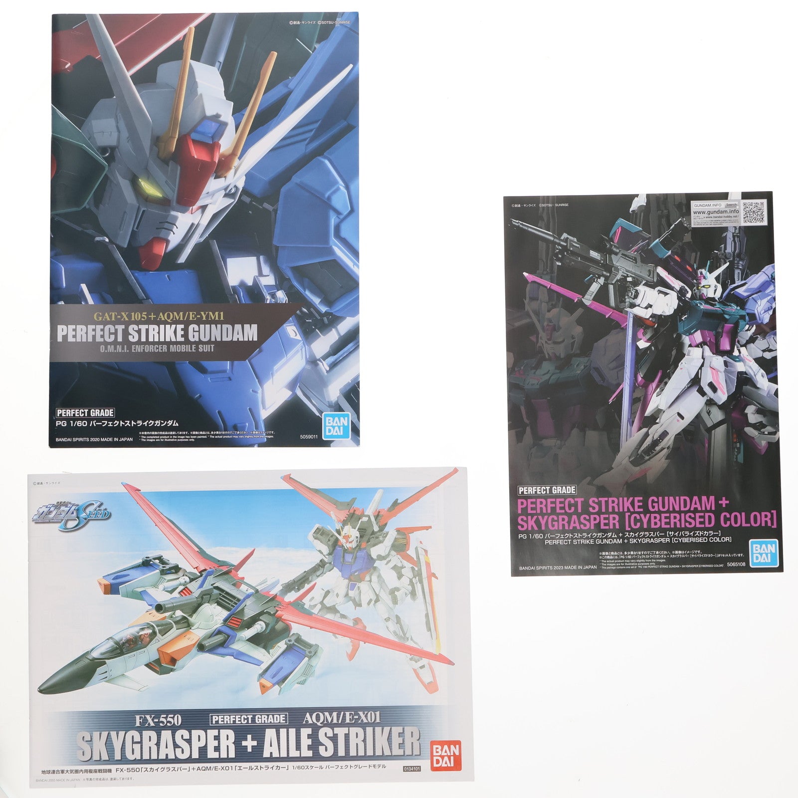 【中古即納】[PTM] 中国限定 PG 1/60 パーフェクトストライクガンダム + スカイグラスパー[サイバライズドカラー] 機動戦士ガンダムSEED(シード) プラモデル(5065108) バンダイスピリッツ(20230501)
