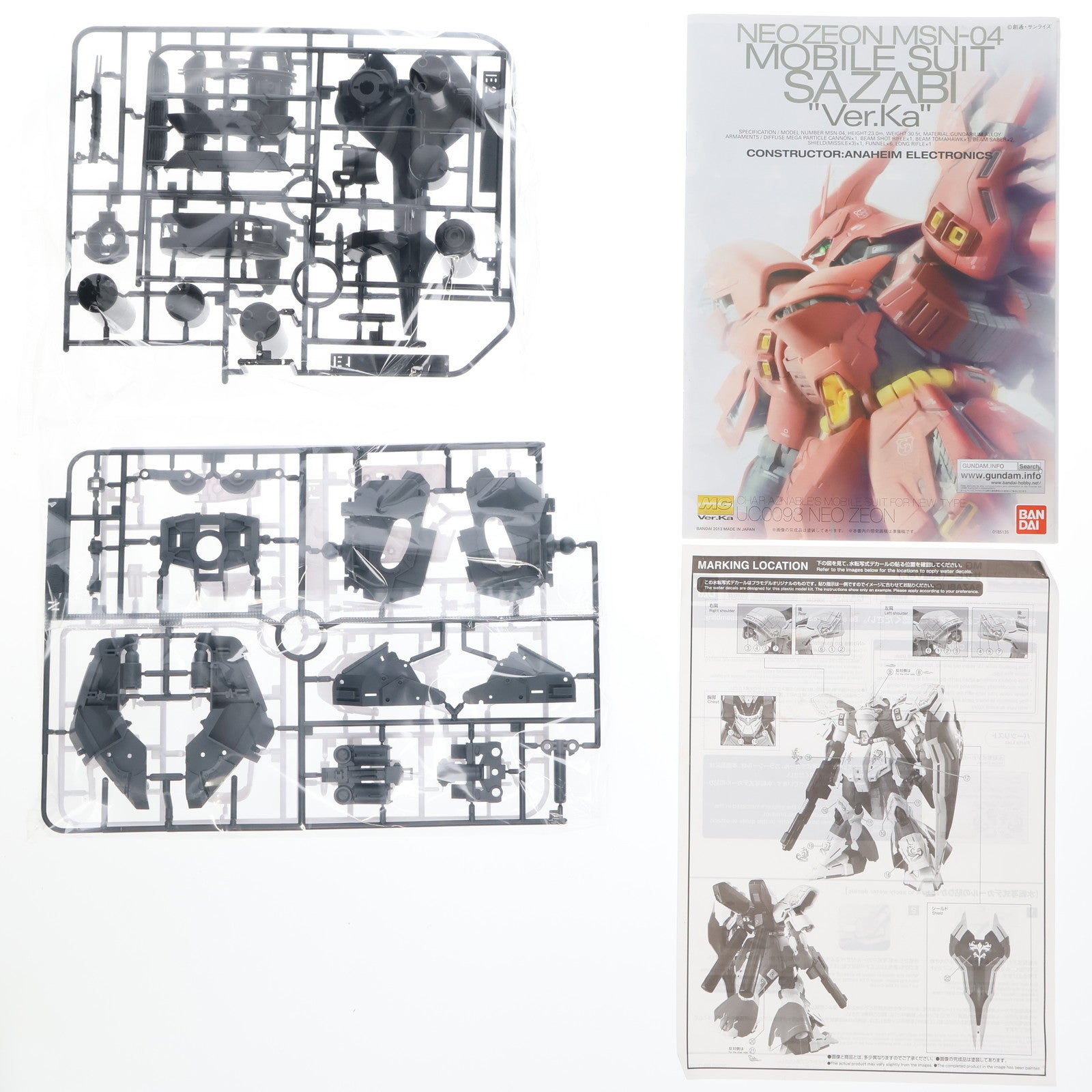 【中古即納】[PTM] Tmall限定 MG 1/100 MSN-04 サザビー 典蔵Ver. 機動戦士ガンダム 逆襲のシャア プラモデル(5064244) バンダイスピリッツ(20220601)