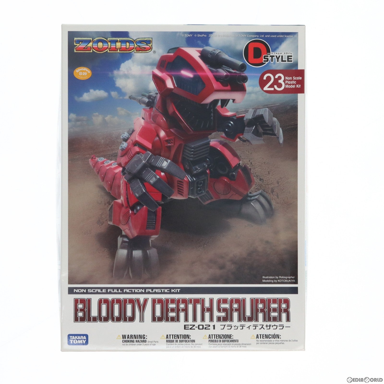 【中古即納】[PTM] D-スタイル ゾイド ブラッディデスザウラー ZOIDS(ゾイド) プラモデル(KP243) コトブキヤ(20120914)