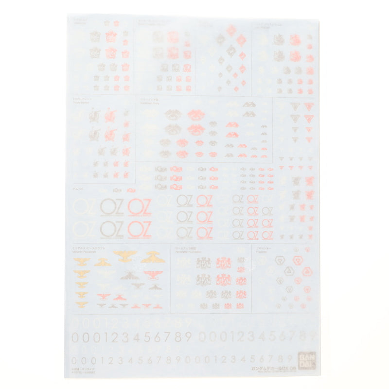 【中古即納】[PTM] プレミアムバンダイ限定 ガンダムデカールDX08 新機動戦記ガンダムW Endless Waltz(ウイング エンドレスワルツ) 敗者たちの栄光用【1/100スケール推奨】 プラモデル用アクセサリ(2665829) バンダイスピリッツ(20231231)