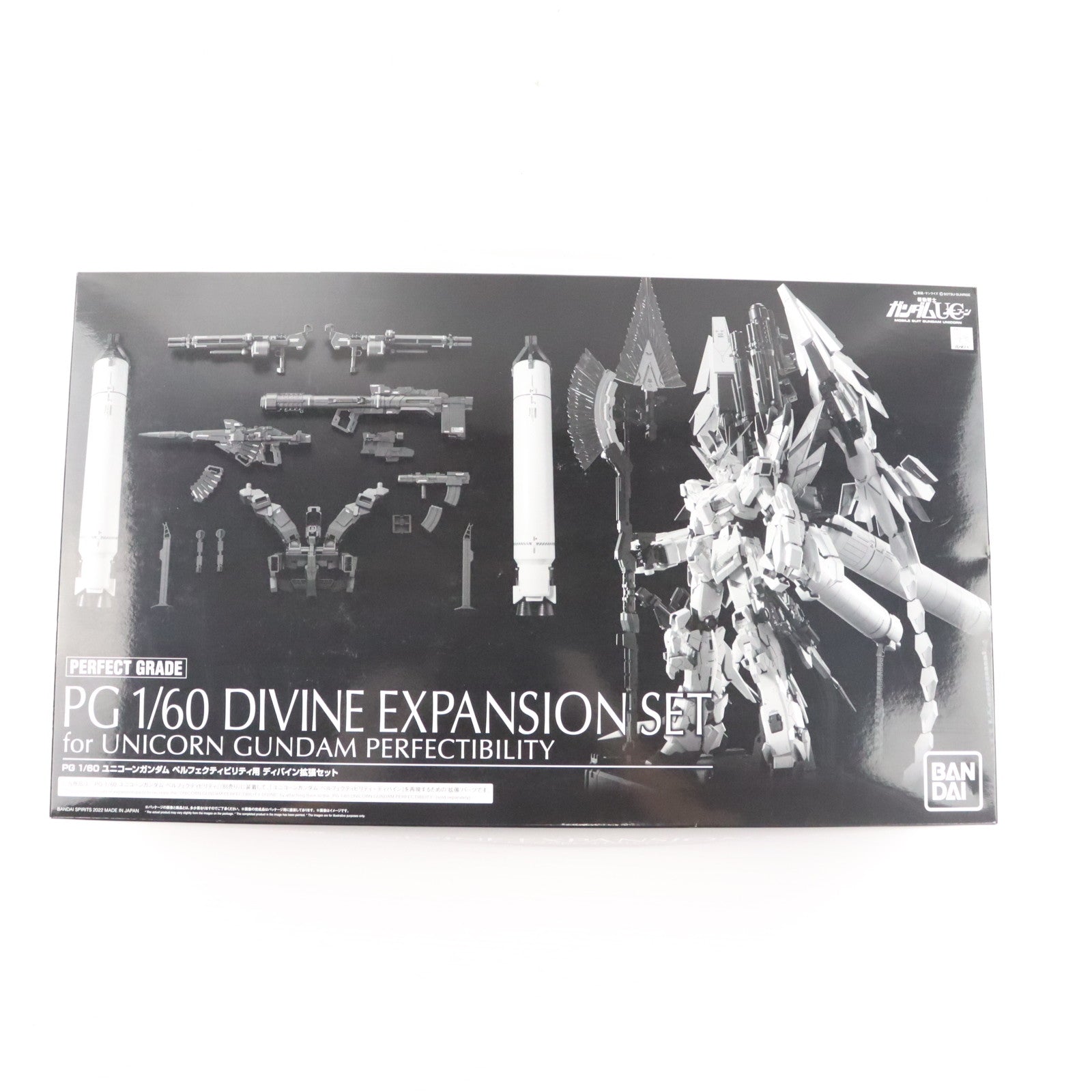 【中古即納】[PTM] プレミアムバンダイ限定 PG 1/60 RX-0 ユニコーンガンダム ペルフェクティビリティ用 ディバイン拡張セット 機動戦士ガンダムUC(ユニコーン) プラモデル用アクセサリ(5063280) バンダイスピリッツ(20220131)