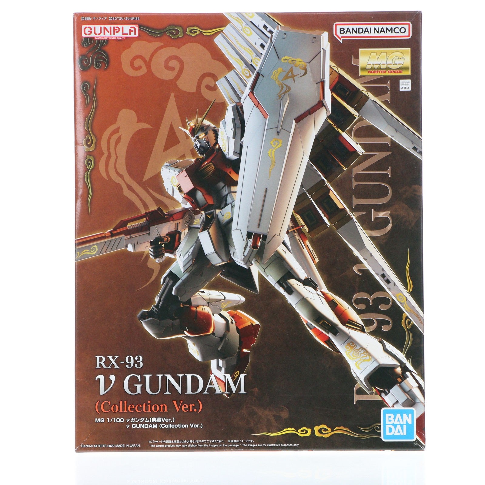 【中古即納】[PTM] Tmall限定 MG 1/100 RX-93 νガンダム 典蔵Ver. 機動戦士ガンダム 逆襲のシャア プラモデル(5064246) バンダイスピリッツ(20220601)