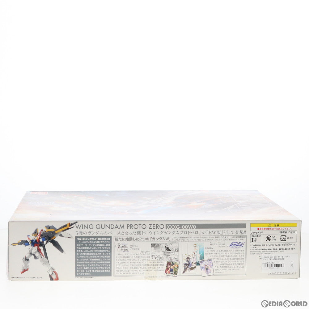 【中古即納】[PTM] MG 1/100 XXXG-00W0 ウイングガンダムプロトゼロ EW 新機動戦記ガンダムW Endless Waltz(ウイング エンドレスワルツ) 敗者たちの栄光 プラモデル(01836472) バンダイ(20131031)