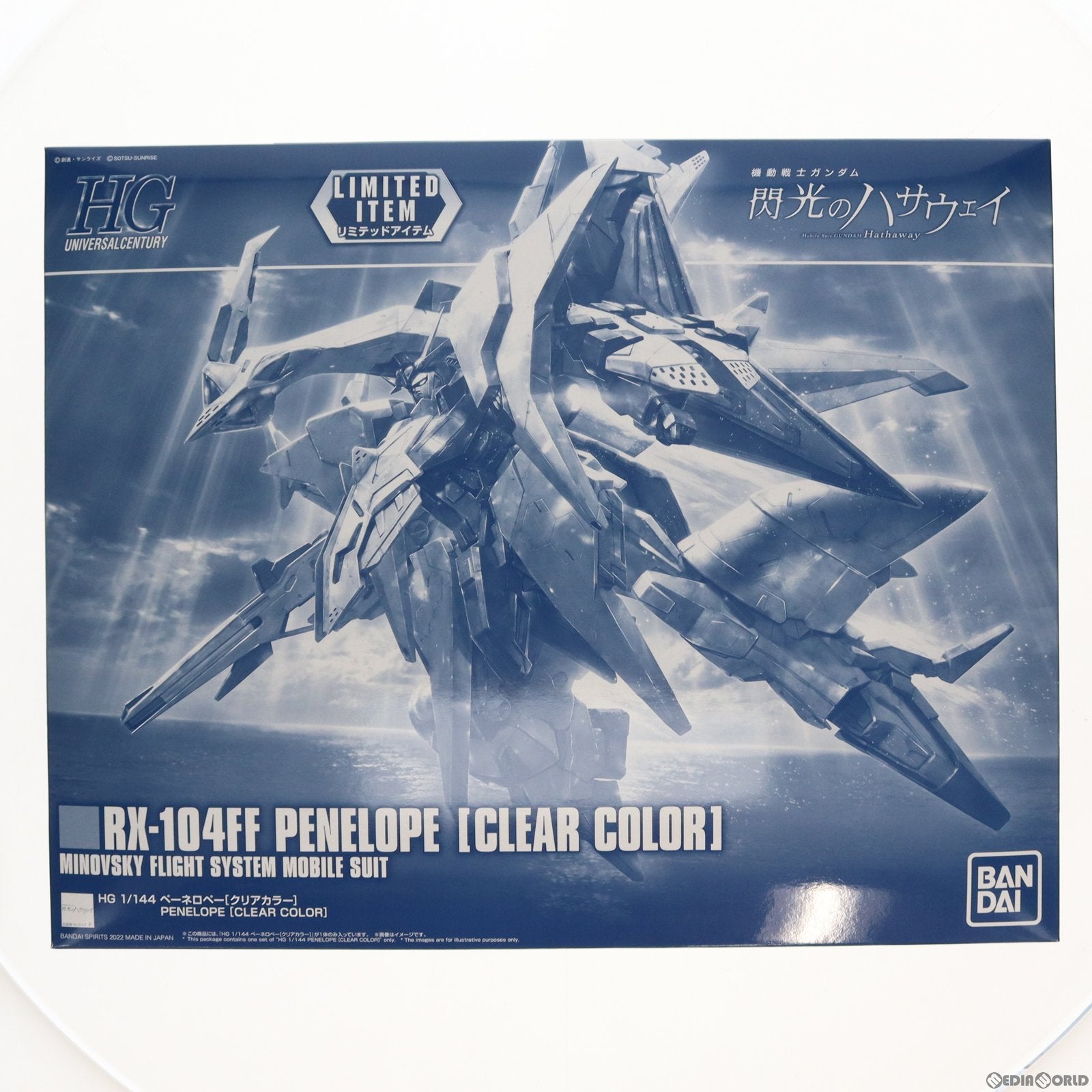 【中古即納】[PTM] ガンダムベース限定 HG 1/144 RX-104FF ペーネロペー(クリアカラー) 機動戦士ガンダム 閃光のハサウェイ プラモデル(5060599) バンダイスピリッツ(20221031)