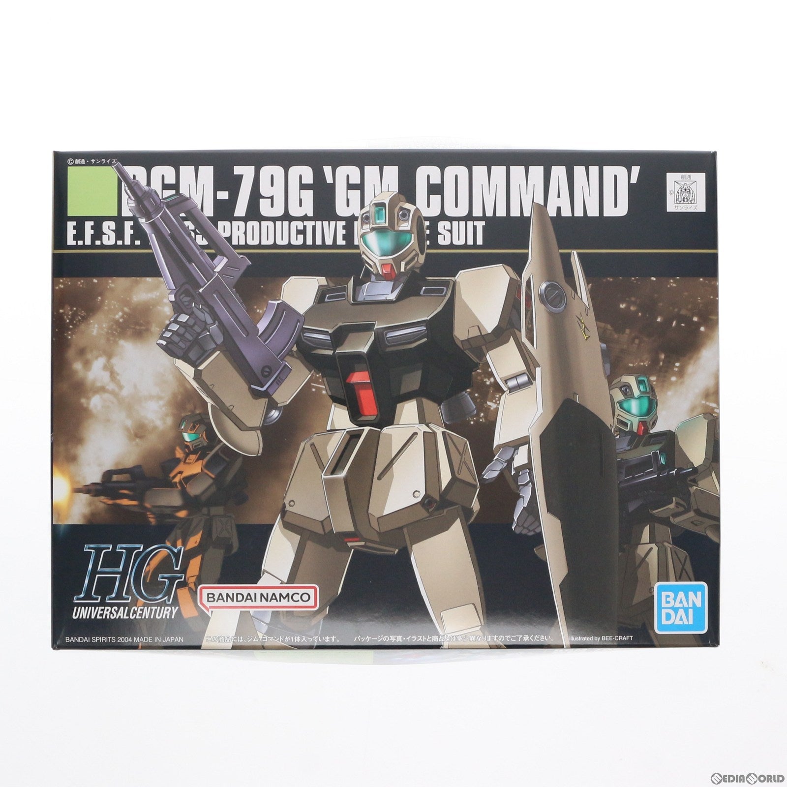 【中古即納】[PTM] (再販) HGUC 1/144 RGM-79G ジムコマンド 機動戦士ガンダム0080 ポケットの中の戦争 プラモデル バンダイスピリッツ(20250716)