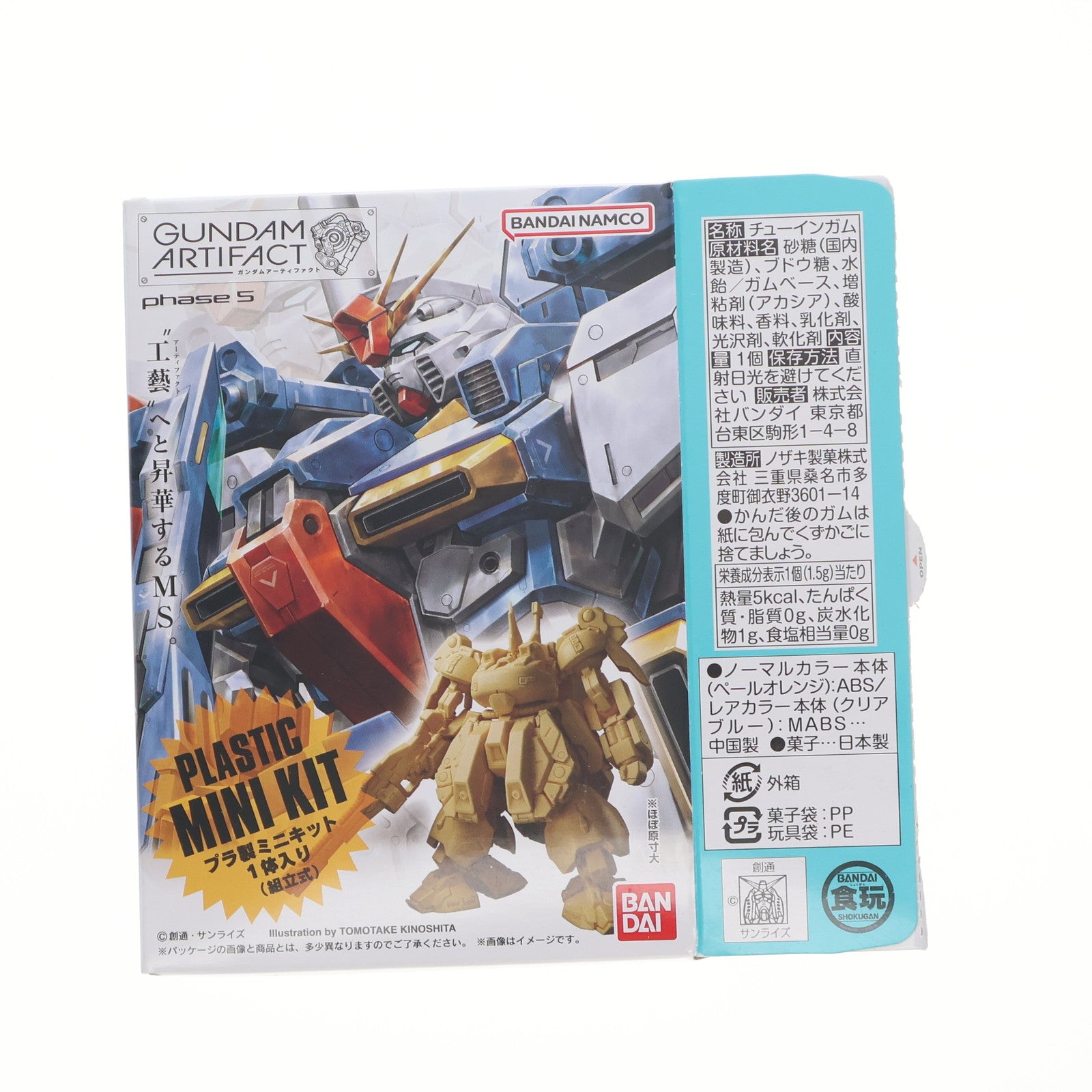 【中古即納】[PTM] (単品)(食玩) ジ・O(ジ・オ) ガンダムアーティファクト 第5弾 機動戦士Zガンダム プラモデル バンダイ(20250217)