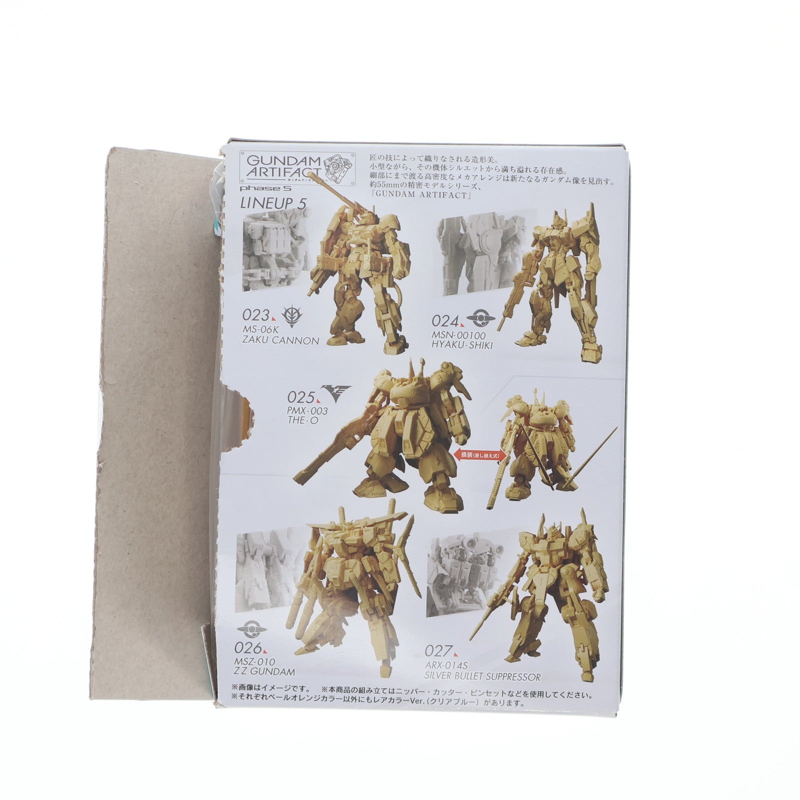 【中古即納】[PTM] (単品)(食玩) ジ・O(ジ・オ) ガンダムアーティファクト 第5弾 機動戦士Zガンダム プラモデル バンダイ(20250217)