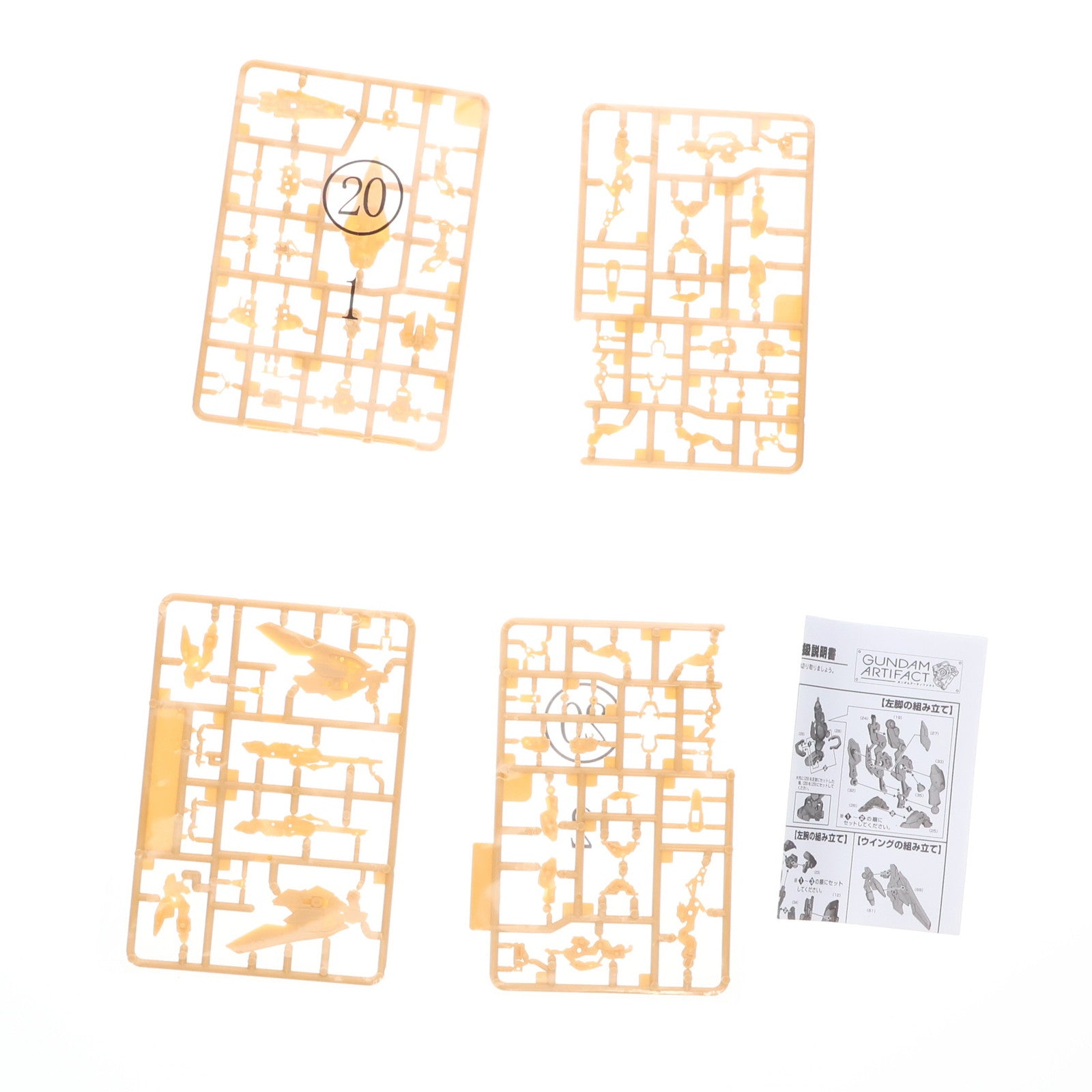 【中古即納】[PTM] (単品)(食玩) 5.ウイングガンダム ガンダムアーティファクト 第4弾 新機動戦記ガンダムW(ウイング) プラモデル バンダイ(20231218)