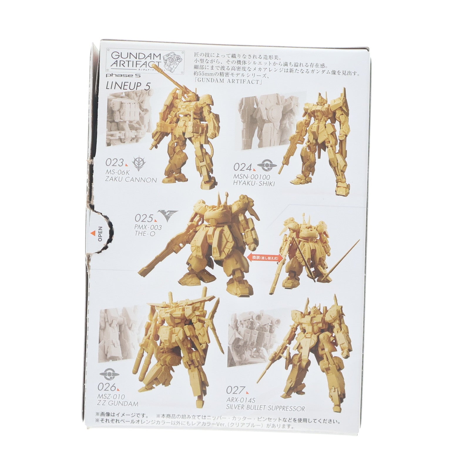 【中古即納】[PTM] (単品)(食玩) ガンダムアーティファクト 4.ZZガンダム レアカラー(クリアブルーVer.) 機動戦士ガンダムZZ(ダブルゼータ) プラモデル バンダイ(20250217)