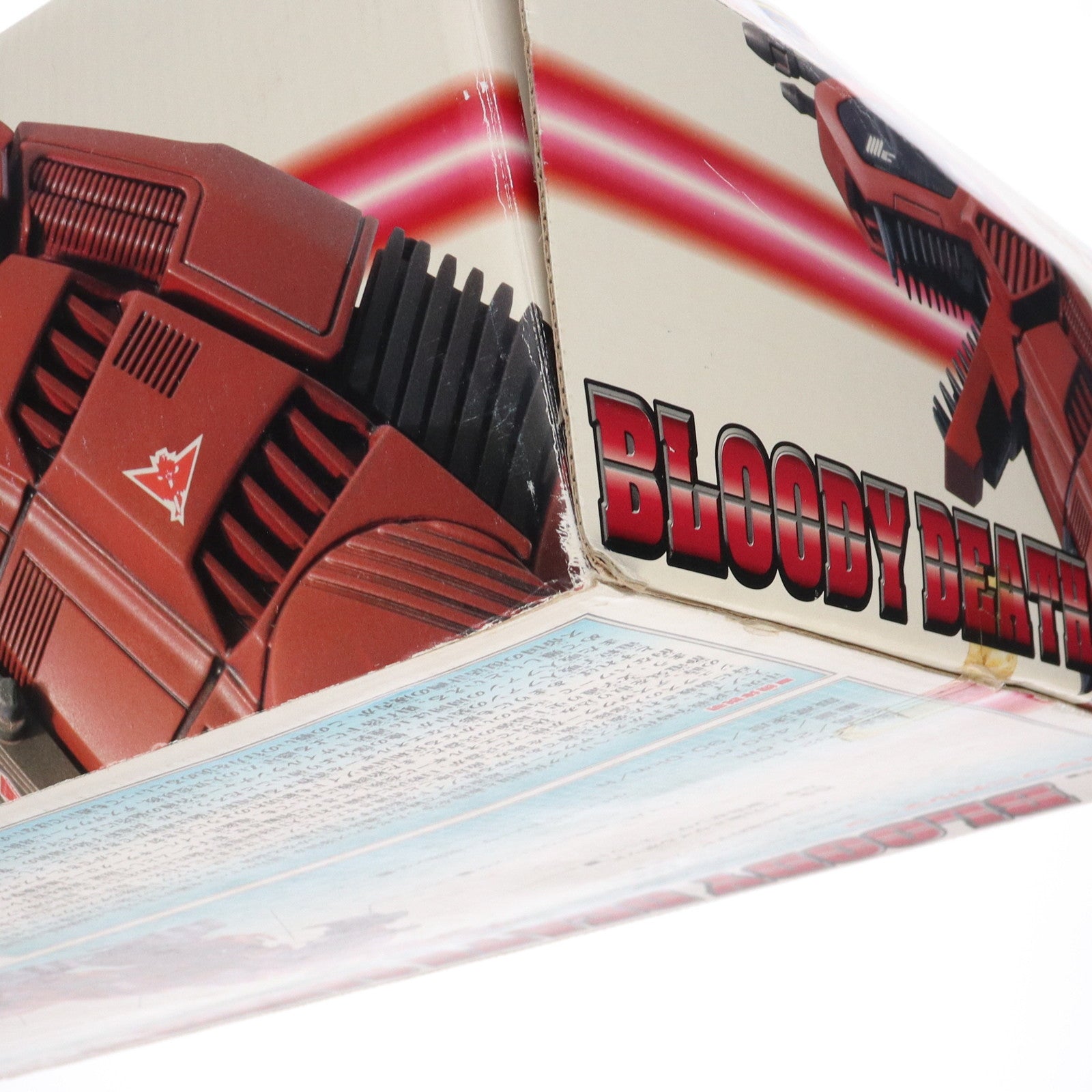 【中古即納】[PTM] トイズドリーム限定 1/72 EZ-021 ブラッディデスザウラー(恐竜型) ZOIDS(ゾイド) プラモデル(645344) トミー(20020927)