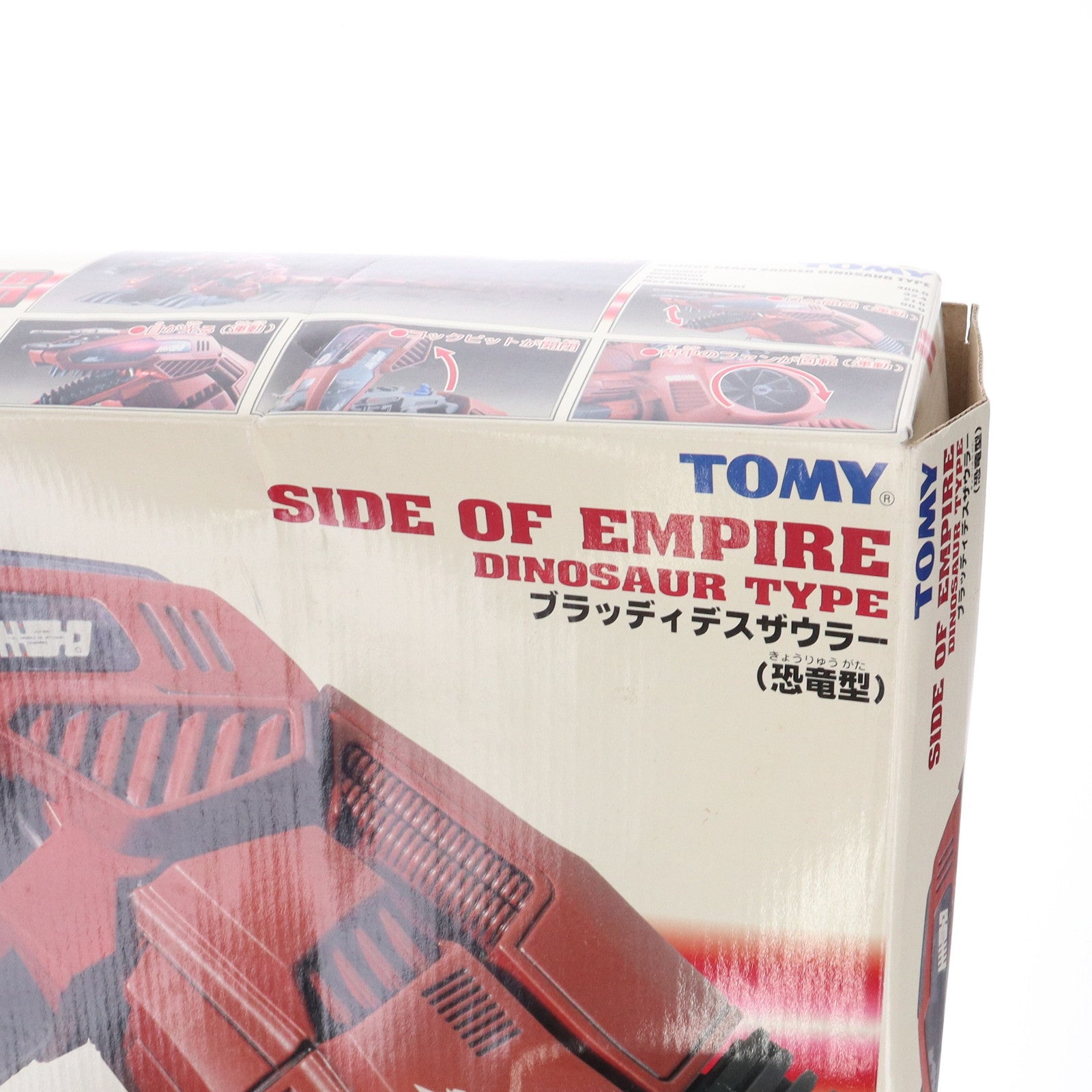 【中古即納】[PTM] トイズドリーム限定 1/72 EZ-021 ブラッディデスザウラー(恐竜型) ZOIDS(ゾイド) プラモデル(645344) トミー(20020927)
