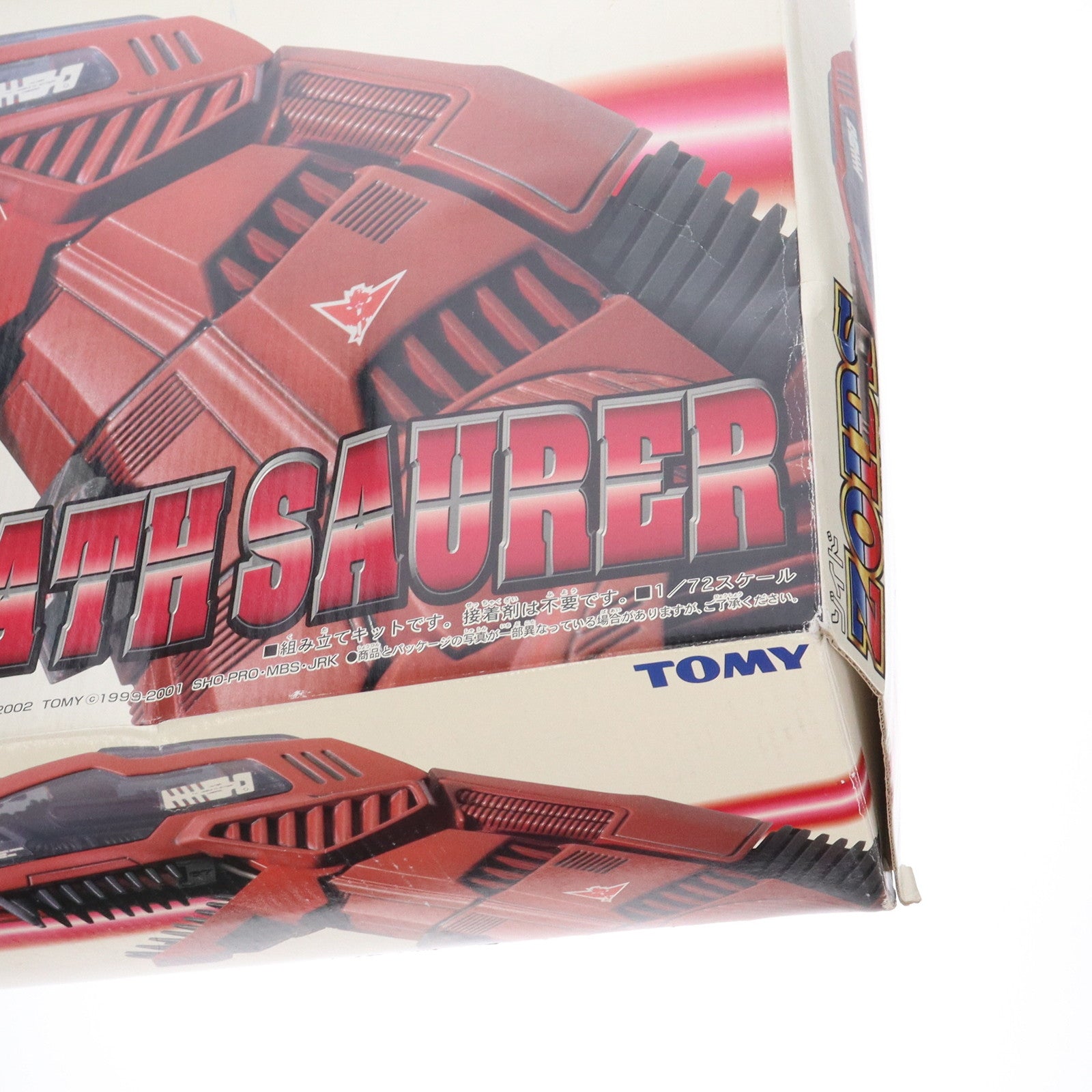 【中古即納】[PTM] トイズドリーム限定 1/72 EZ-021 ブラッディデスザウラー(恐竜型) ZOIDS(ゾイド) プラモデル(645344) トミー(20020927)