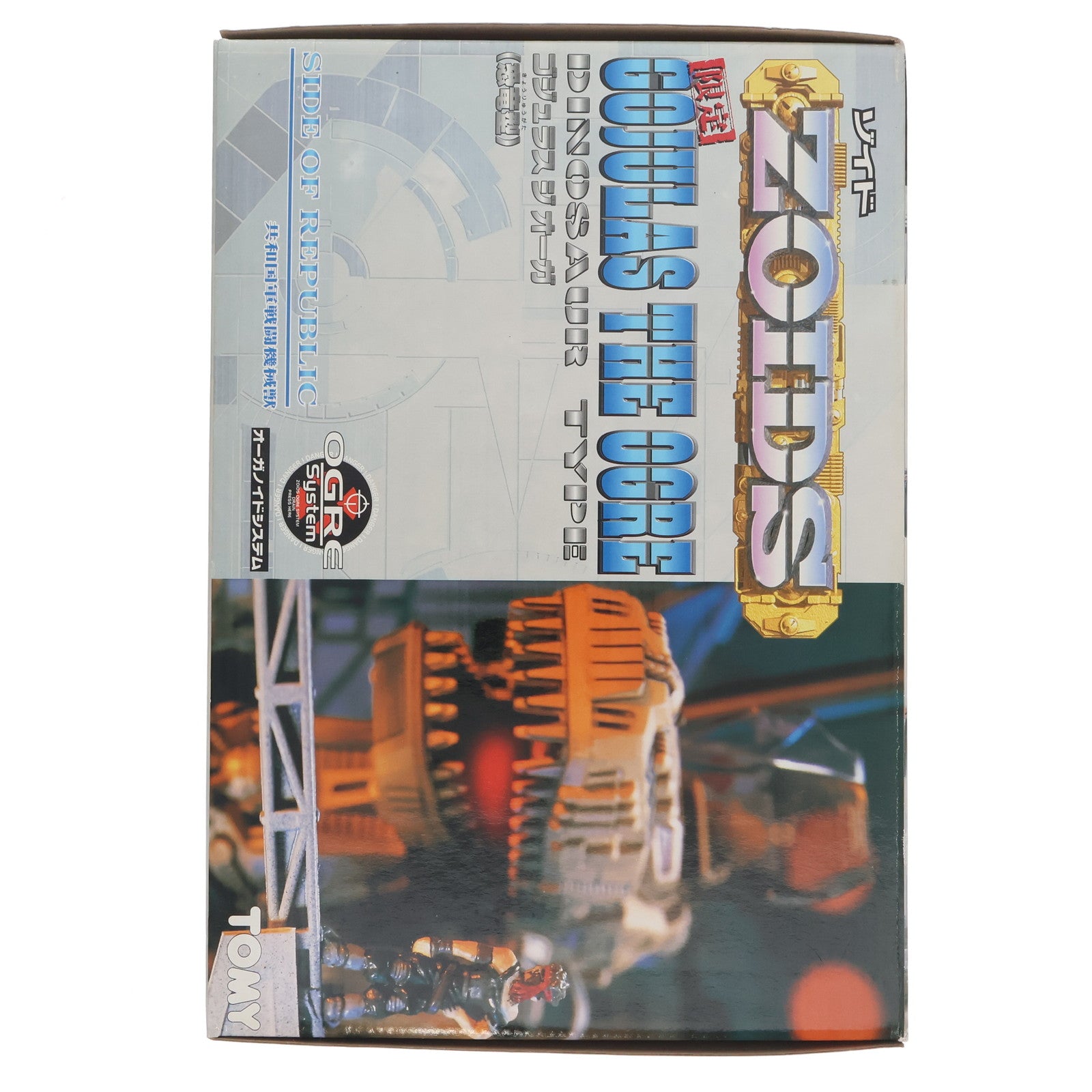 【中古即納】[PTM] 1/72 RZ-001OG ゴジュラス ジ オーガ(恐竜型) ZOIDS(ゾイド) プラモデル(518679) トミー(19991231)