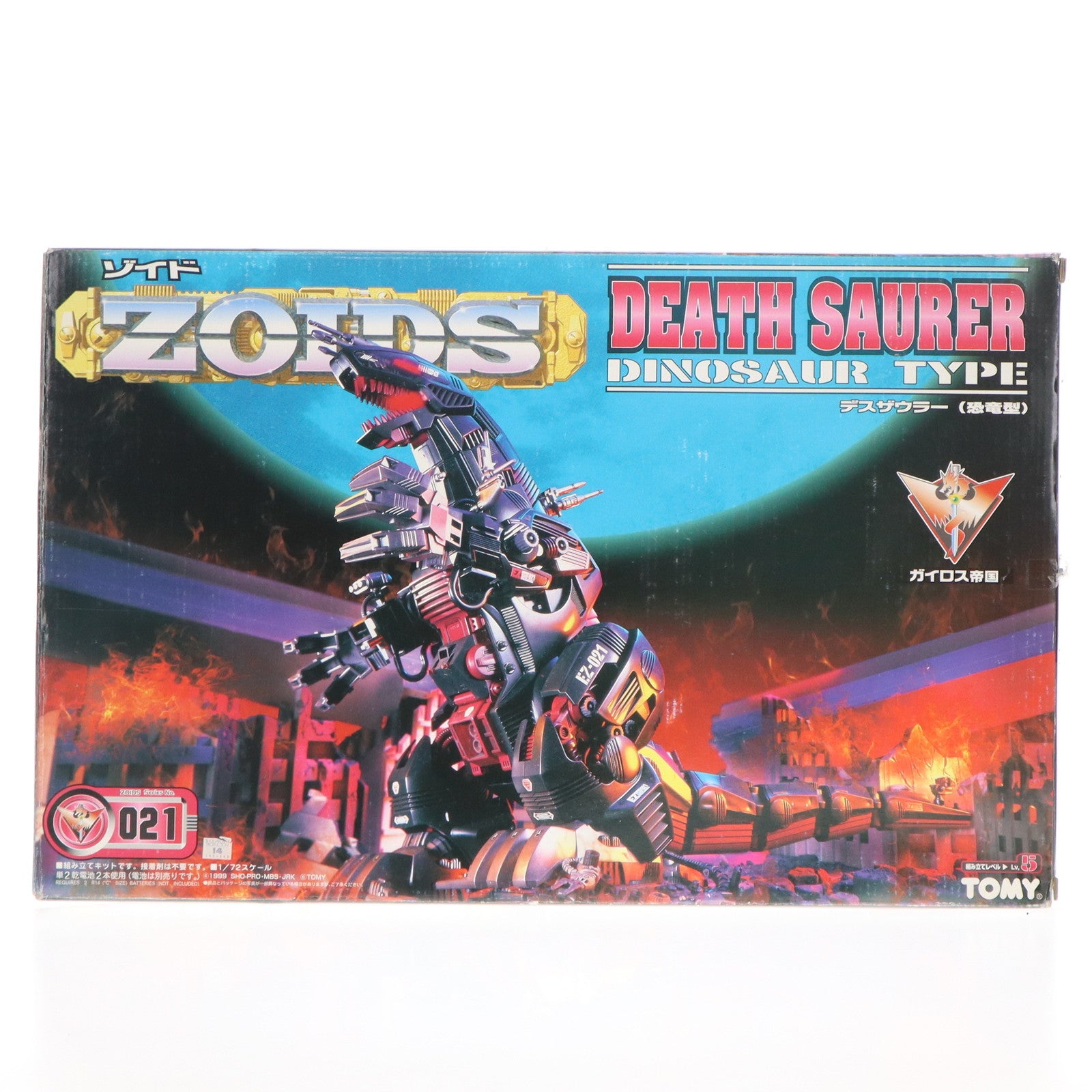 【中古即納】[PTM] 1/72 EZ-021 デスザウラー(恐竜型) ZOIDS ゾイド プラモデル(562917) トミー(20000127)