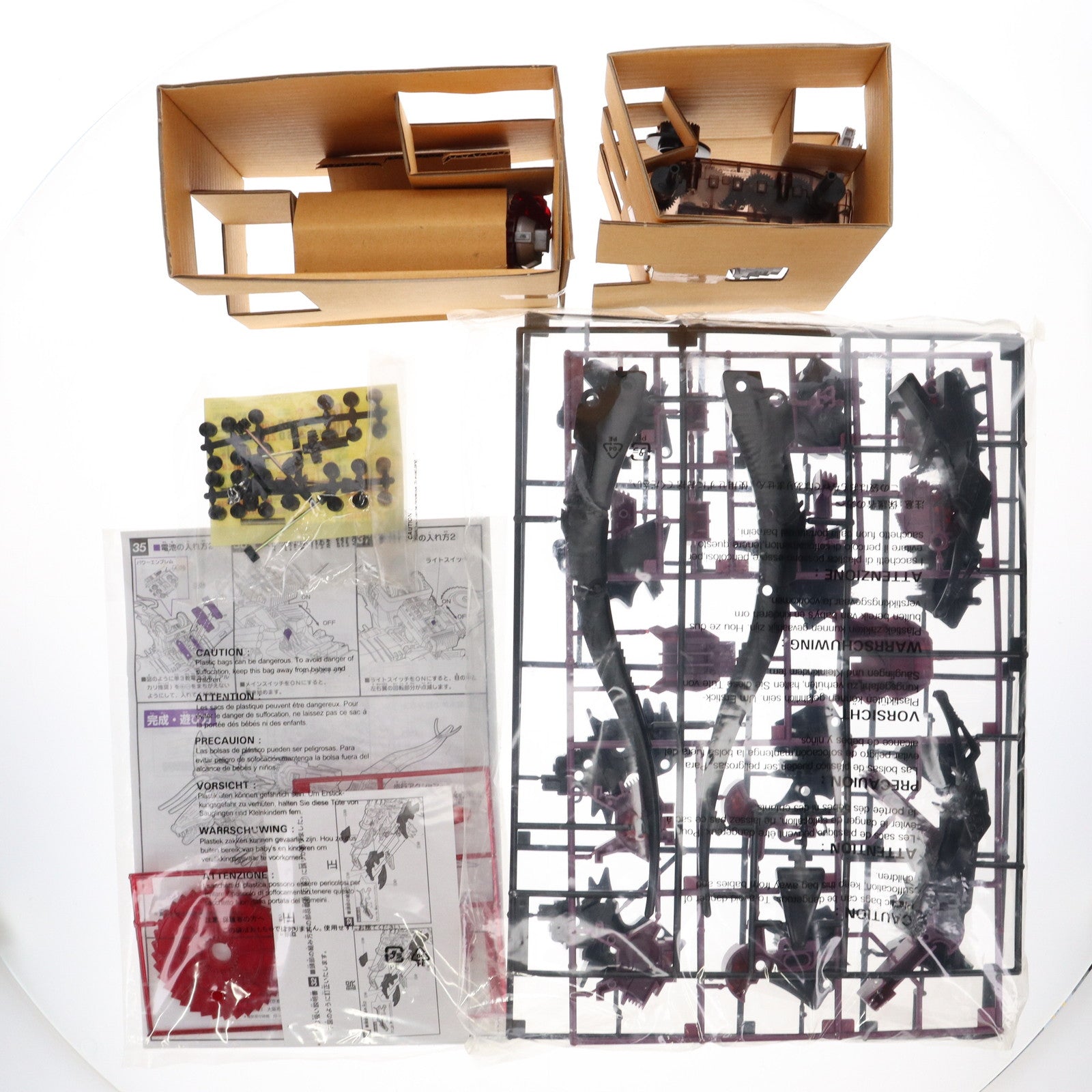 【中古即納】[PTM] 1/72 GRZ-002 ギルベイダー(ワイバーンタイプ) ZOIDS(ゾイド) 25thリバースセンチュリー プラモデル(315650) タカラトミー(20080926)