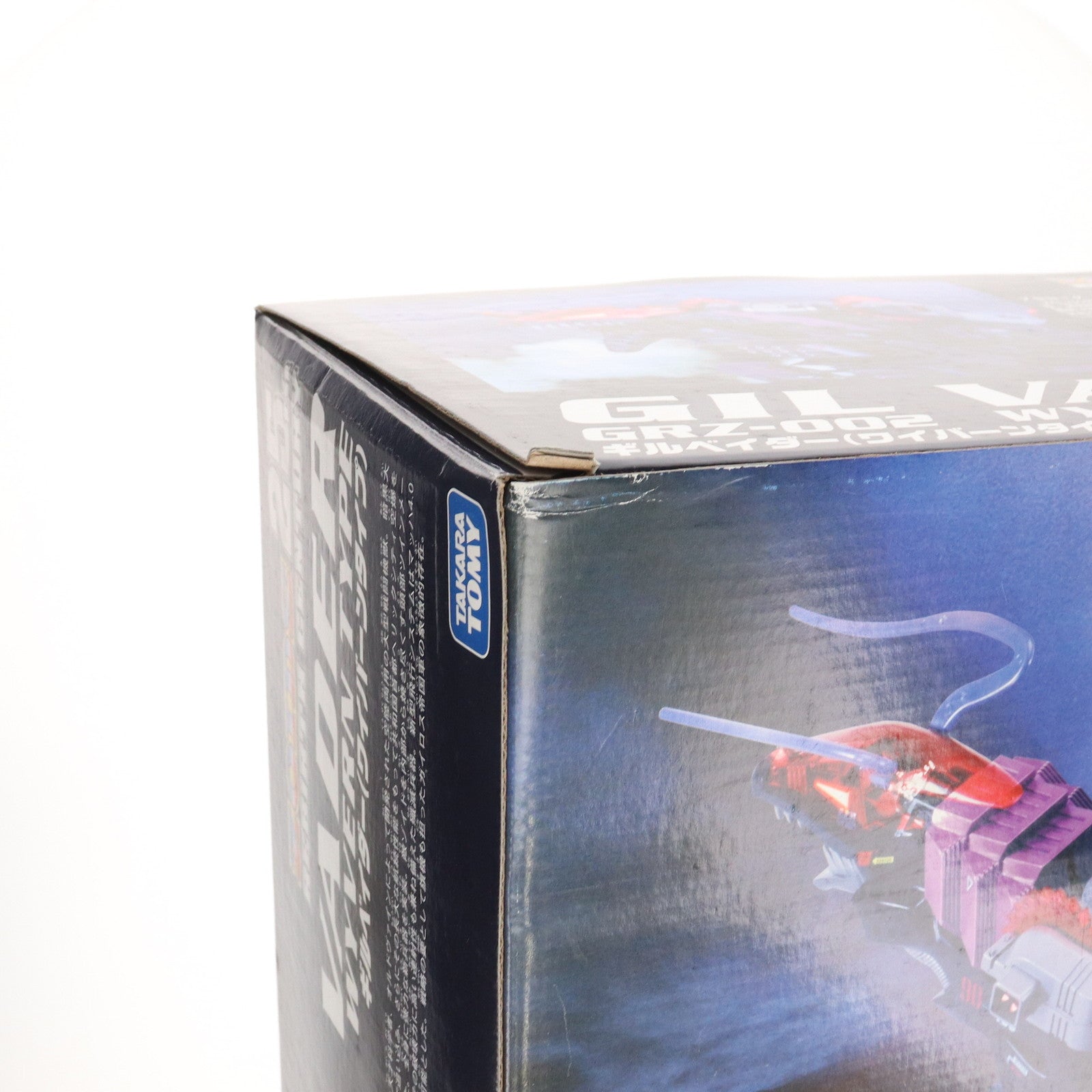 【中古即納】[PTM] 1/72 GRZ-002 ギルベイダー(ワイバーンタイプ) ZOIDS(ゾイド) 25thリバースセンチュリー プラモデル(315650) タカラトミー(20080926)
