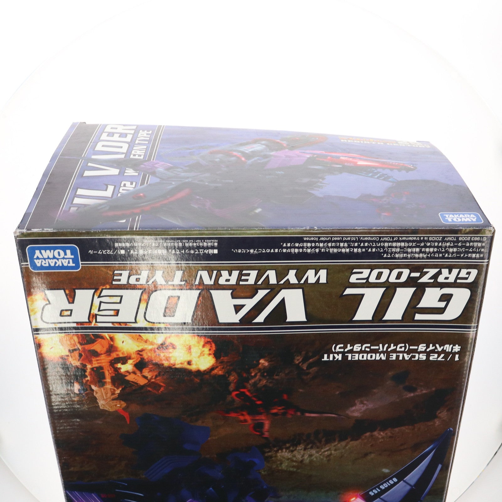 【中古即納】[PTM] 1/72 GRZ-002 ギルベイダー(ワイバーンタイプ) ZOIDS(ゾイド) 25thリバースセンチュリー プラモデル(315650) タカラトミー(20080926)