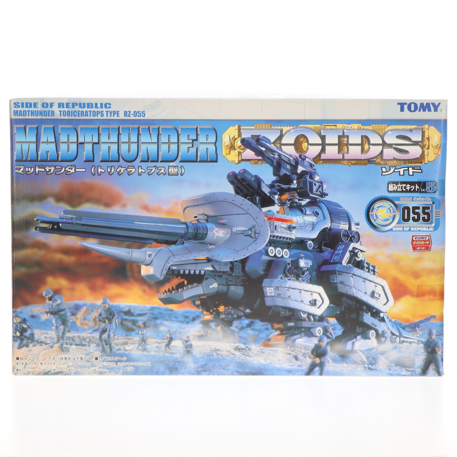 【中古即納】[PTM] 1/72 RZ-055 マッドサンダー(トリケラトプス型) ZOIDS(ゾイド) プラモデル(623243) トミー(20011119)