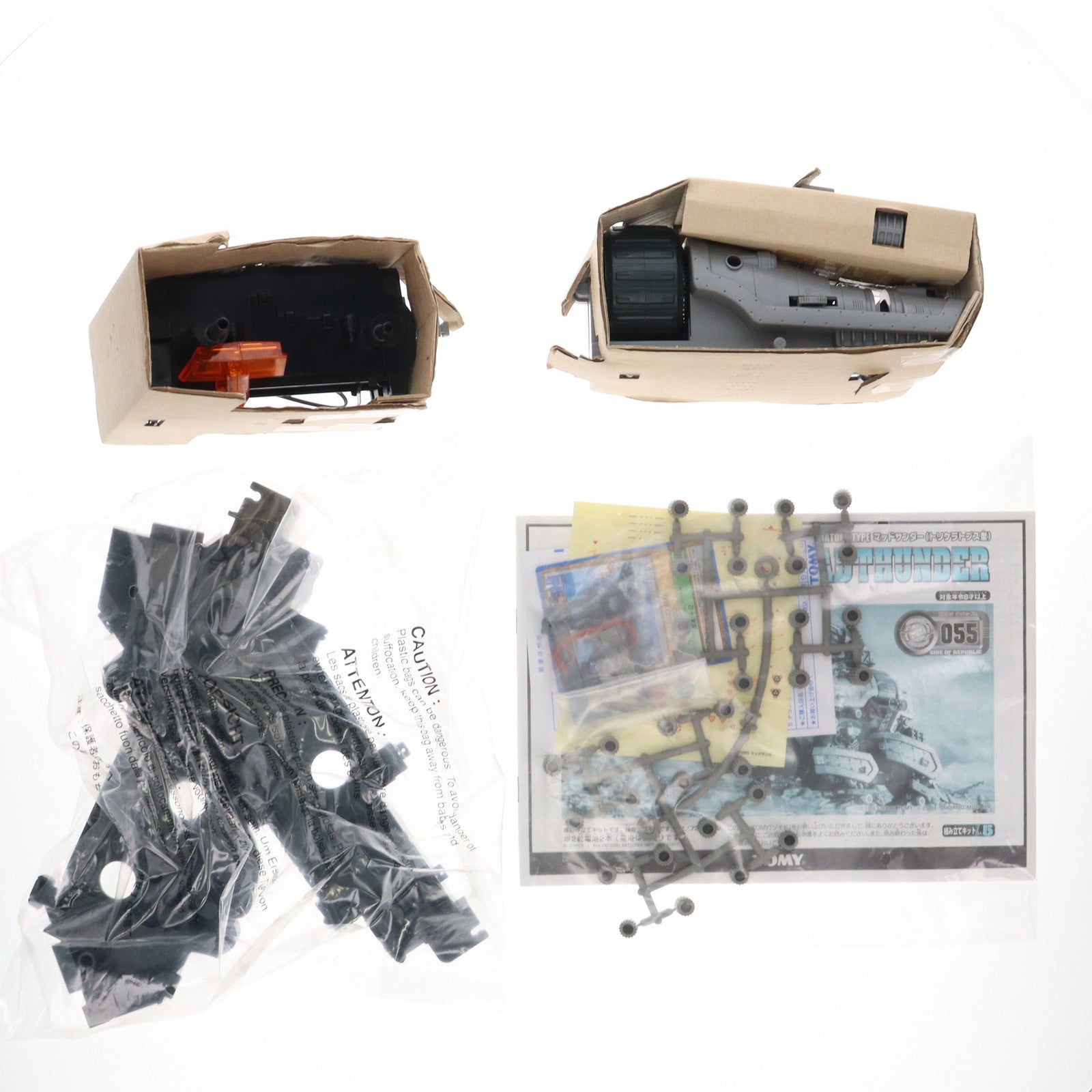 【中古即納】[PTM] 1/72 RZ-055 マッドサンダー(トリケラトプス型) ZOIDS(ゾイド) プラモデル(623243) トミー(20011119)