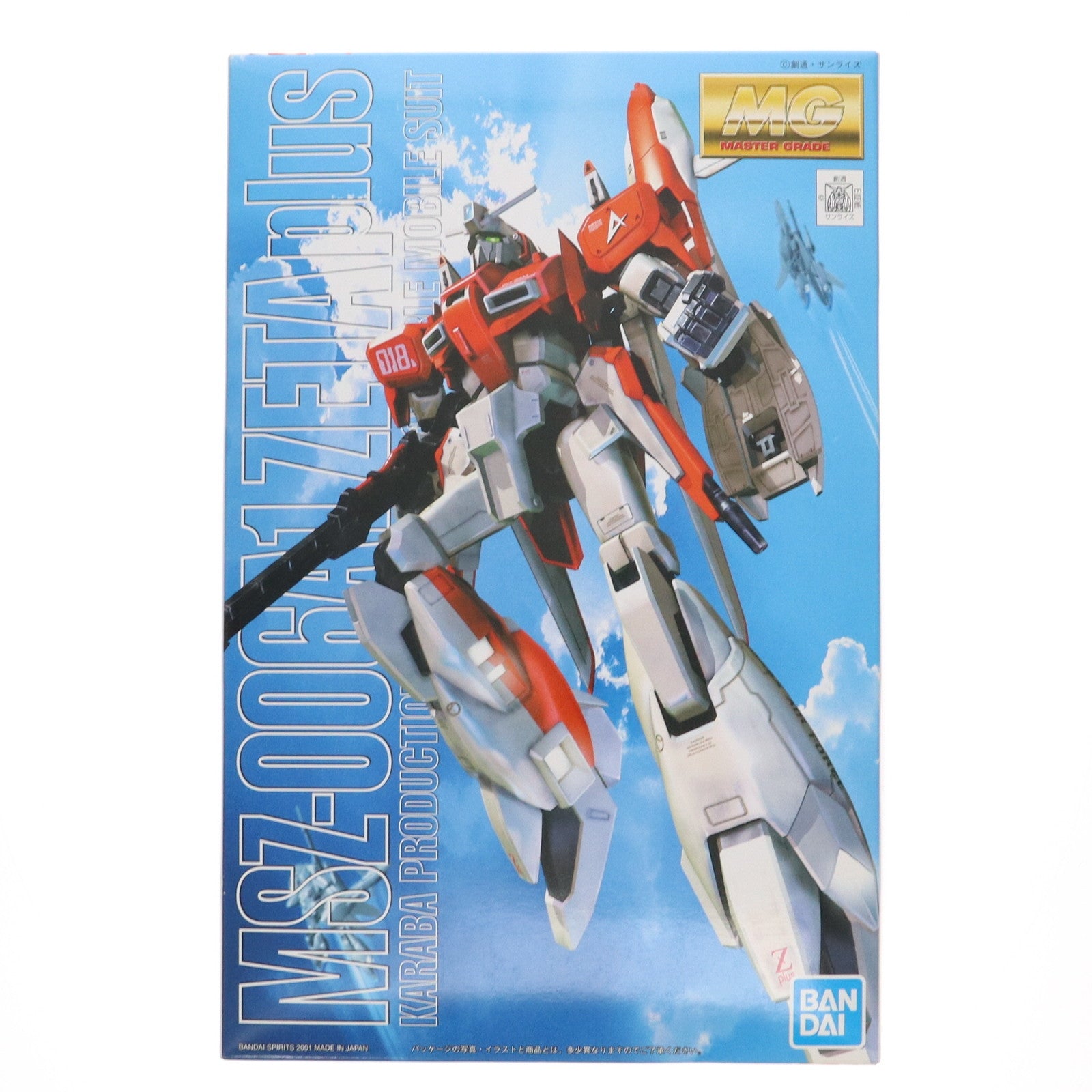 【中古即納】[PTM] MG 1/100 ゼータプラステストカラー ガンダム・センチネル プラモデル(5062916) バンダイ(20011029)
