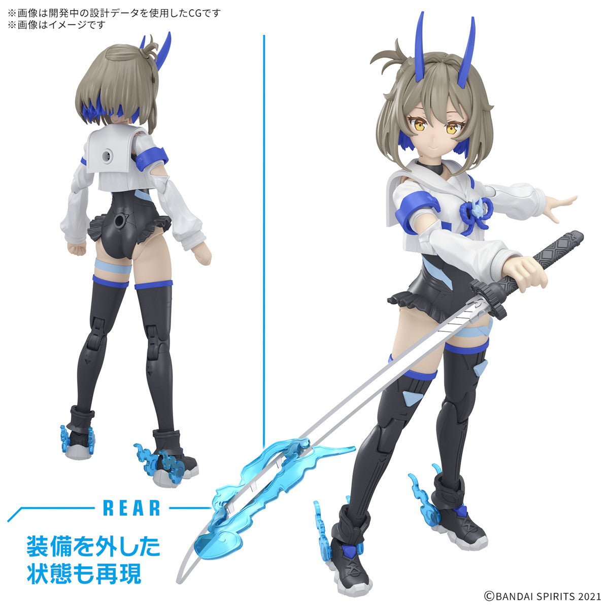 【中古即納】[PTM] (再販) 30MS SIS-N00 ソウレイ[カラーB] 30 MINUTES SISTERS(サーティミニッツシスターズ) プラモデル(5068337) バンダイスピリッツ(20250419)
