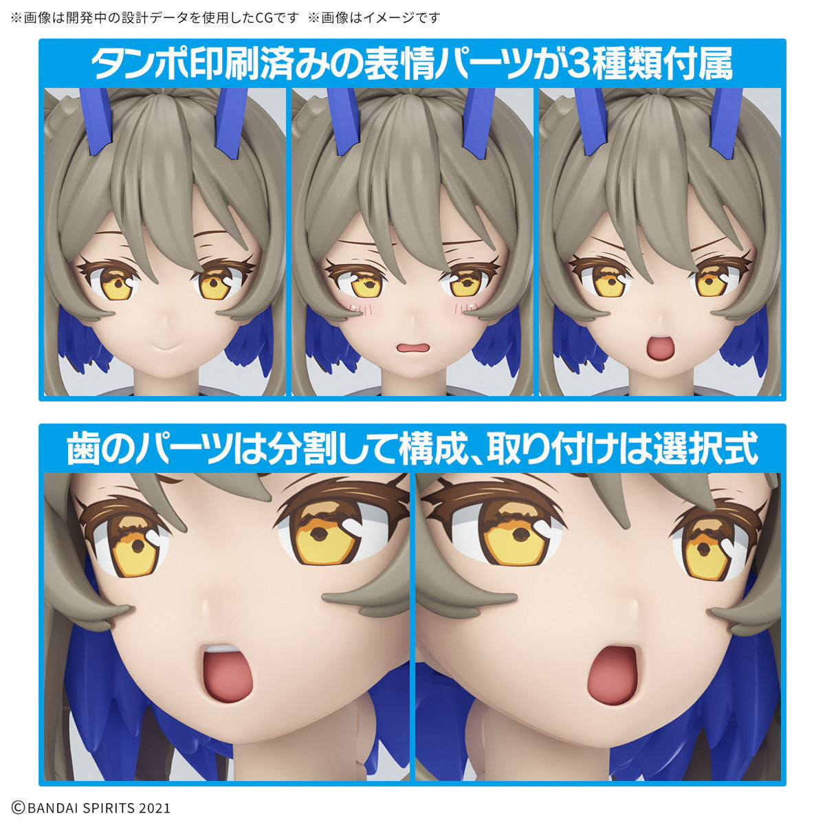 【中古即納】[PTM] (再販) 30MS SIS-N00 ソウレイ[カラーB] 30 MINUTES SISTERS(サーティミニッツシスターズ) プラモデル(5068337) バンダイスピリッツ(20250419)