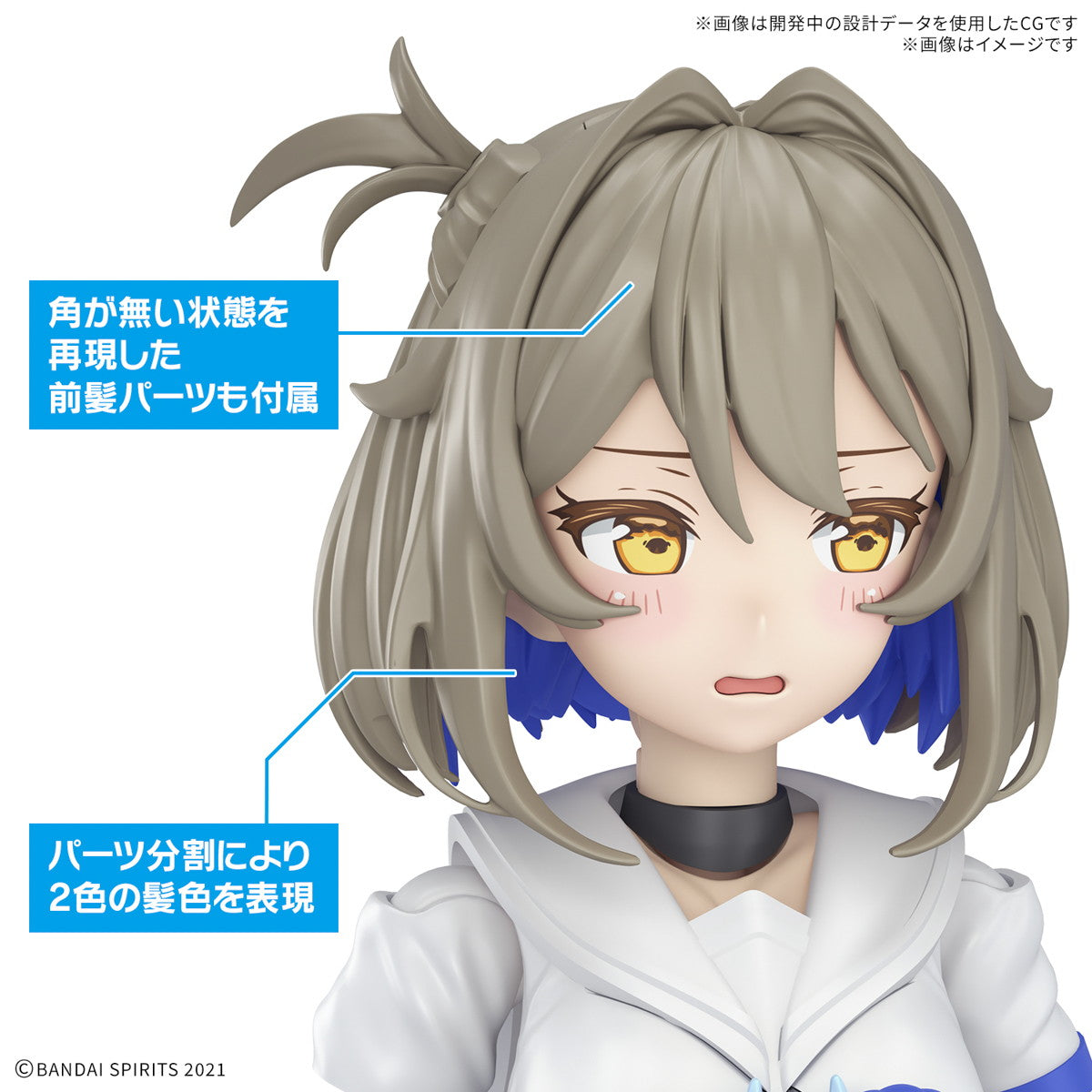【中古即納】[PTM] (再販) 30MS SIS-N00 ソウレイ[カラーB] 30 MINUTES SISTERS(サーティミニッツシスターズ) プラモデル(5068337) バンダイスピリッツ(20250419)