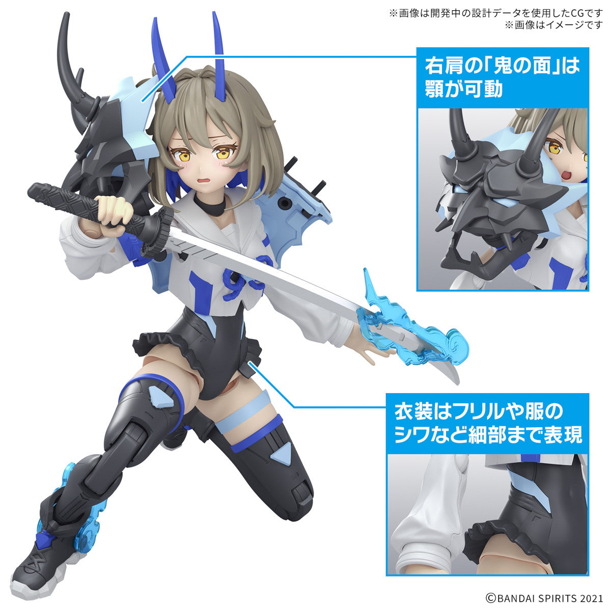 【中古即納】[PTM] (再販) 30MS SIS-N00 ソウレイ[カラーB] 30 MINUTES SISTERS(サーティミニッツシスターズ) プラモデル(5068337) バンダイスピリッツ(20250419)