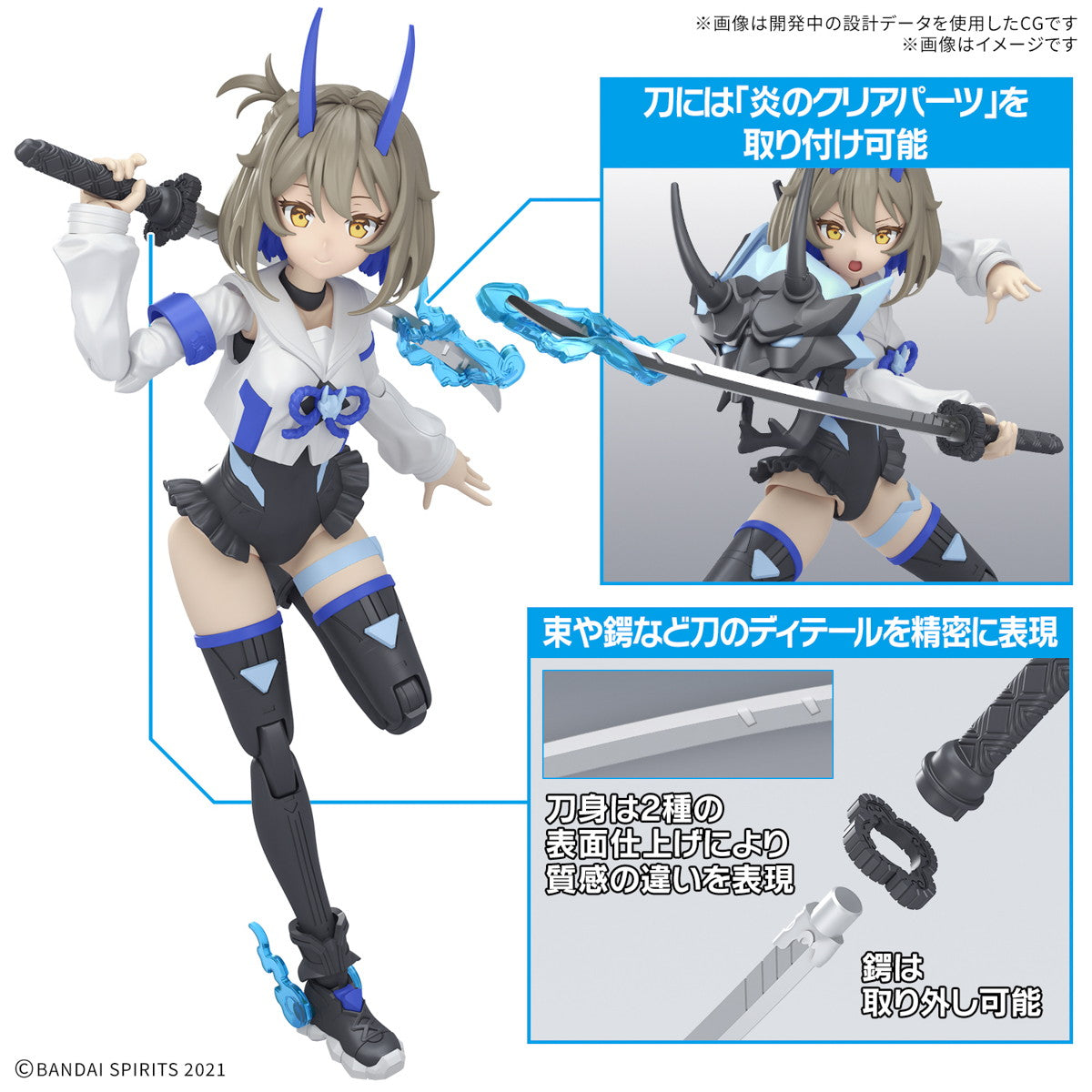 【中古即納】[PTM] (再販) 30MS SIS-N00 ソウレイ[カラーB] 30 MINUTES SISTERS(サーティミニッツシスターズ) プラモデル(5068337) バンダイスピリッツ(20250419)