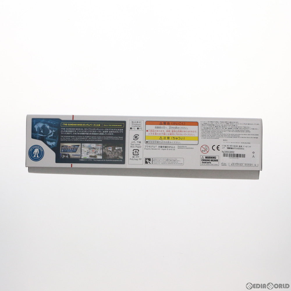 【中古即納】[PTM] ガンダムベース限定 HG 1/144 MSN-00100 百式 ゴールドコーティング 機動戦士Zガンダム プラモデル(5055501) バンダイスピリッツ(20181026)