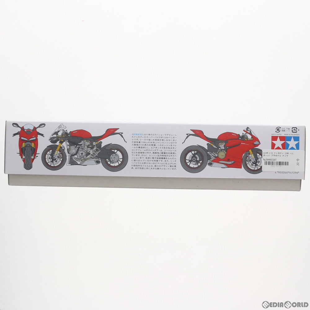 【中古即納】[PTM] 1/12 オートバイシリーズ No.129 ドゥカティ 1199 パニガーレS プラモデル(14129) タミヤ(20140531)