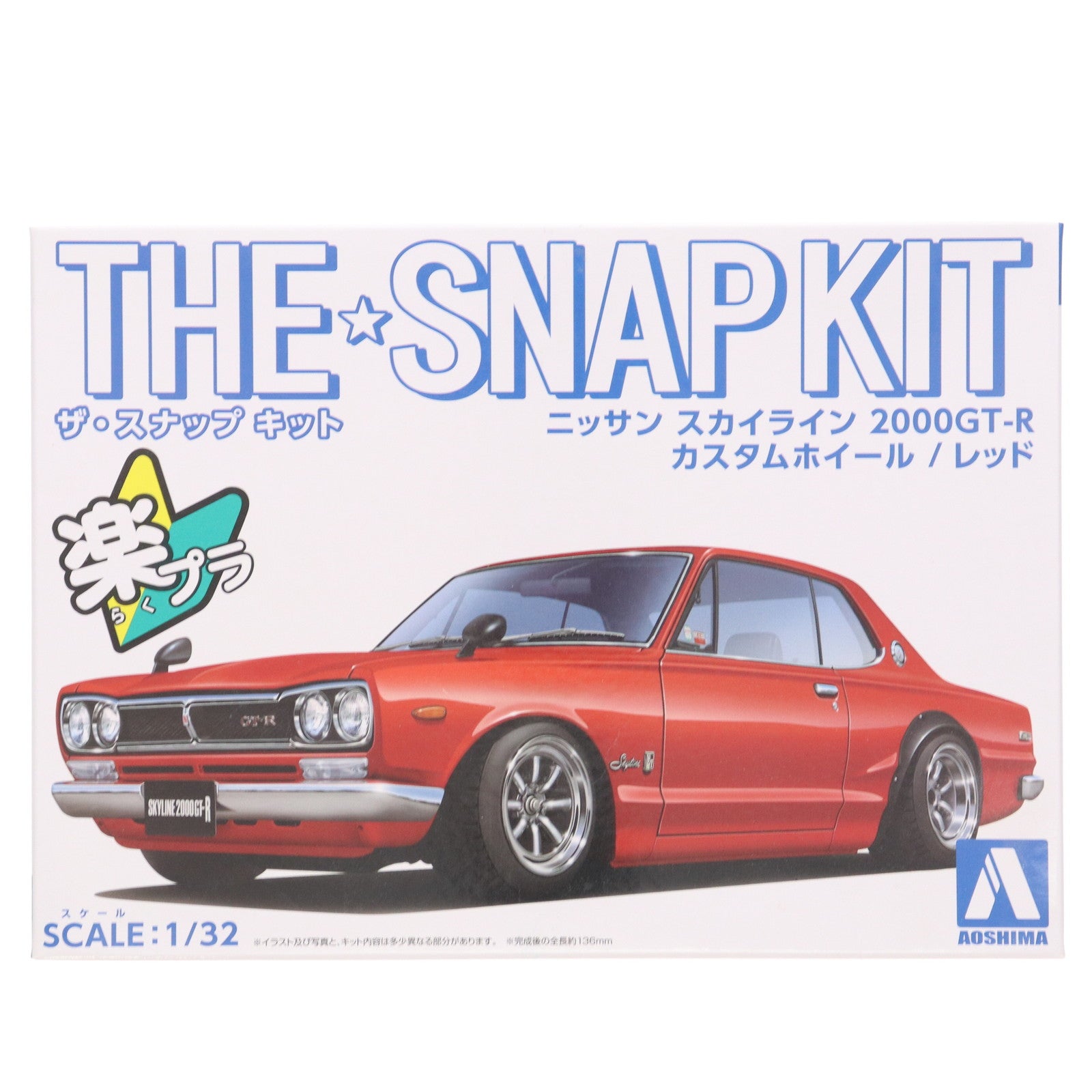 【中古即納】[PTM] ザ・スナップキット No.09-SP3 ニッサン スカイライン 2000GT-R カスタムホイール(レッド) プラモデル(064726) アオシマ(20220806)