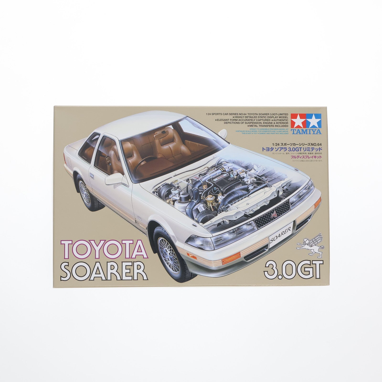 【中古即納】[PTM] スポーツカーシリーズ No.64 1/24 トヨタ ソアラ 3.0GT リミテッド プラモデル(24064) タミヤ(20231027)