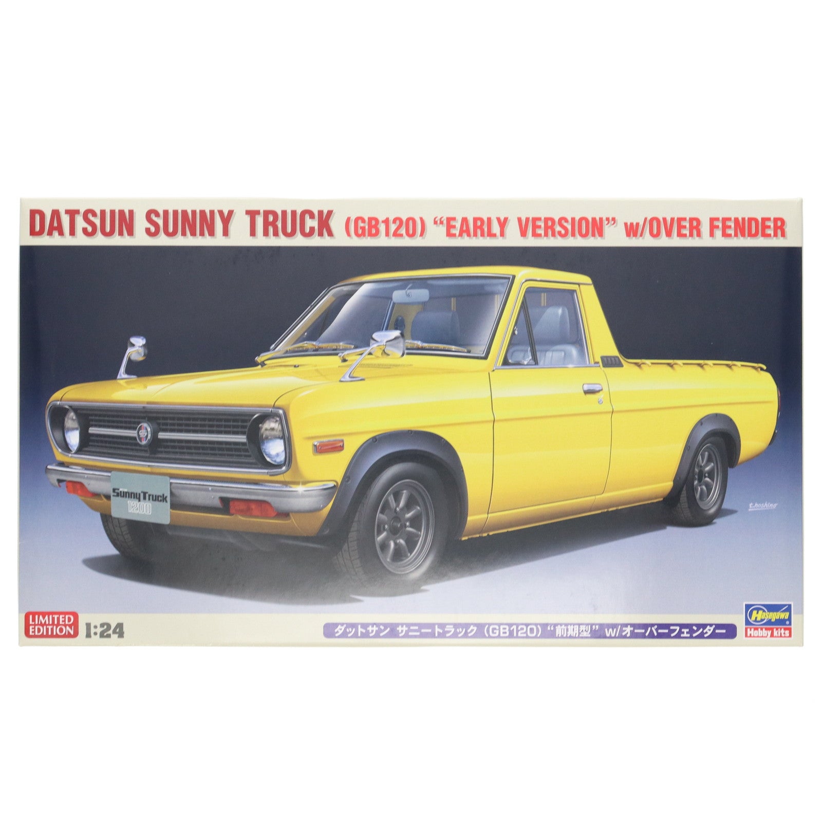 【中古即納】[PTM] 1/24 ダットサン サニートラック(GB120)『前期型』 w/オーバーフェンダー プラモデル(20641) ハセガワ(20230618)