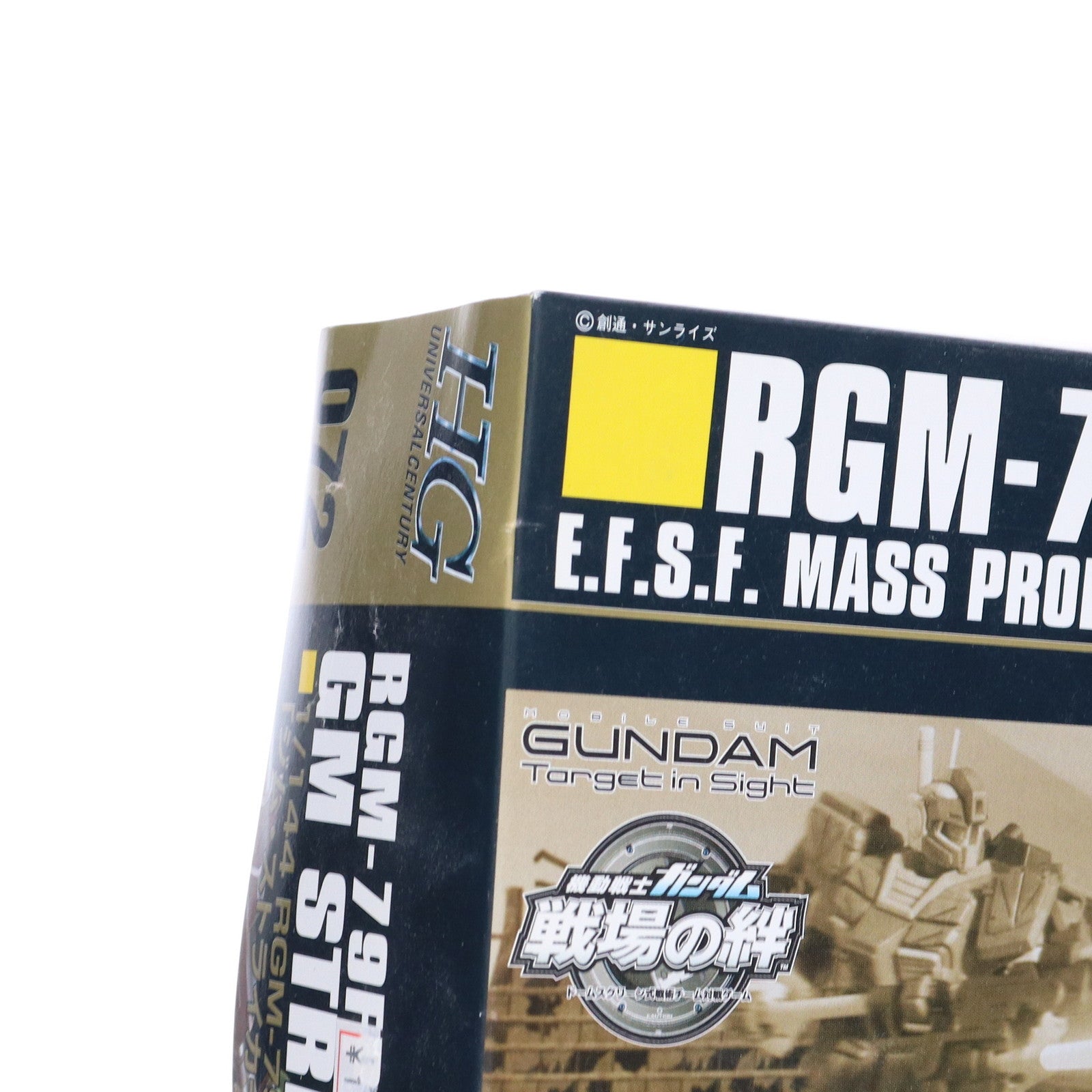 【中古即納】[PTM] HGUC 1/144 RGM-79FP ジム・ストライカー 機動戦士ガンダム外伝 THE BLUE DESTINY プラモデル バンダイ(20061231)