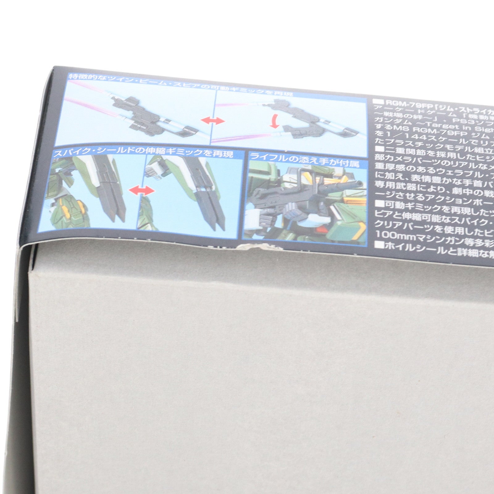【中古即納】[PTM] HGUC 1/144 RGM-79FP ジム・ストライカー 機動戦士ガンダム外伝 THE BLUE DESTINY プラモデル バンダイ(20061231)