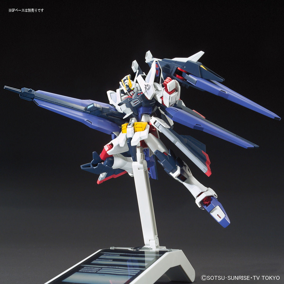 【中古即納】[PTM] (再販) HGBF 1/144 ZGMF-X10A-A アメイジングストライクフリーダムガンダム ガンダムビルドファイターズA-R プラモデル バンダイスピリッツ(20240902)