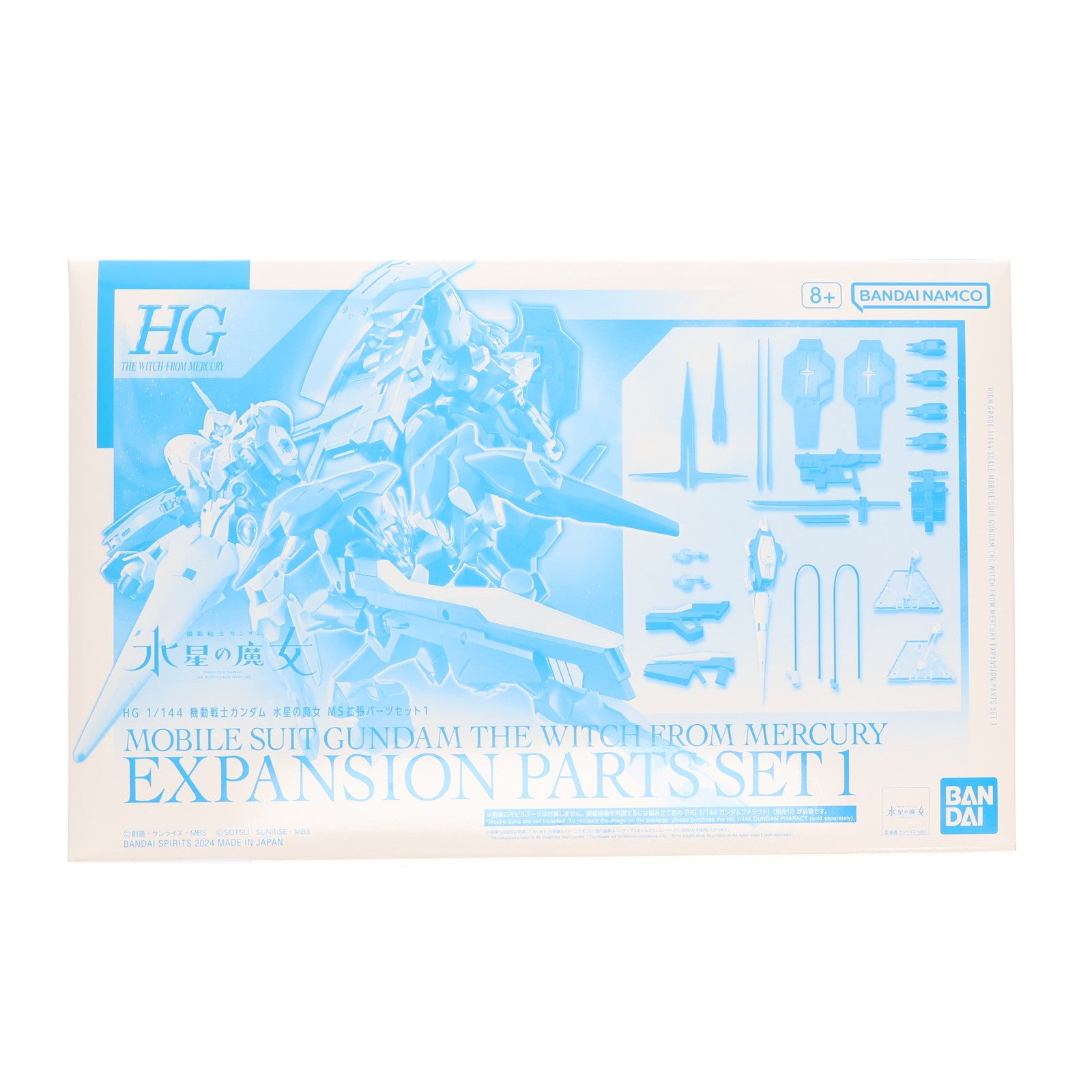 【中古即納】[PTM] プレミアムバンダイ限定 HG 1/144 機動戦士ガンダム 水星の魔女 MS拡張パーツセット1 プラモデル用アクセサリ(5066263) バンダイスピリッツ(20240131)